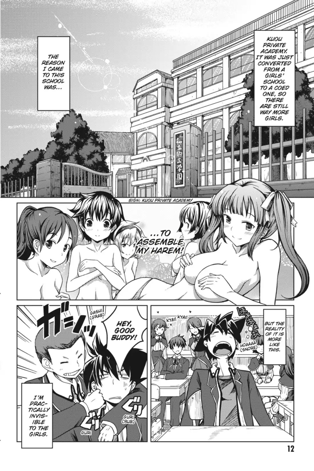 High-School DxD Chapter 1 page 12 - Chapter 1: I Stopped Being Human