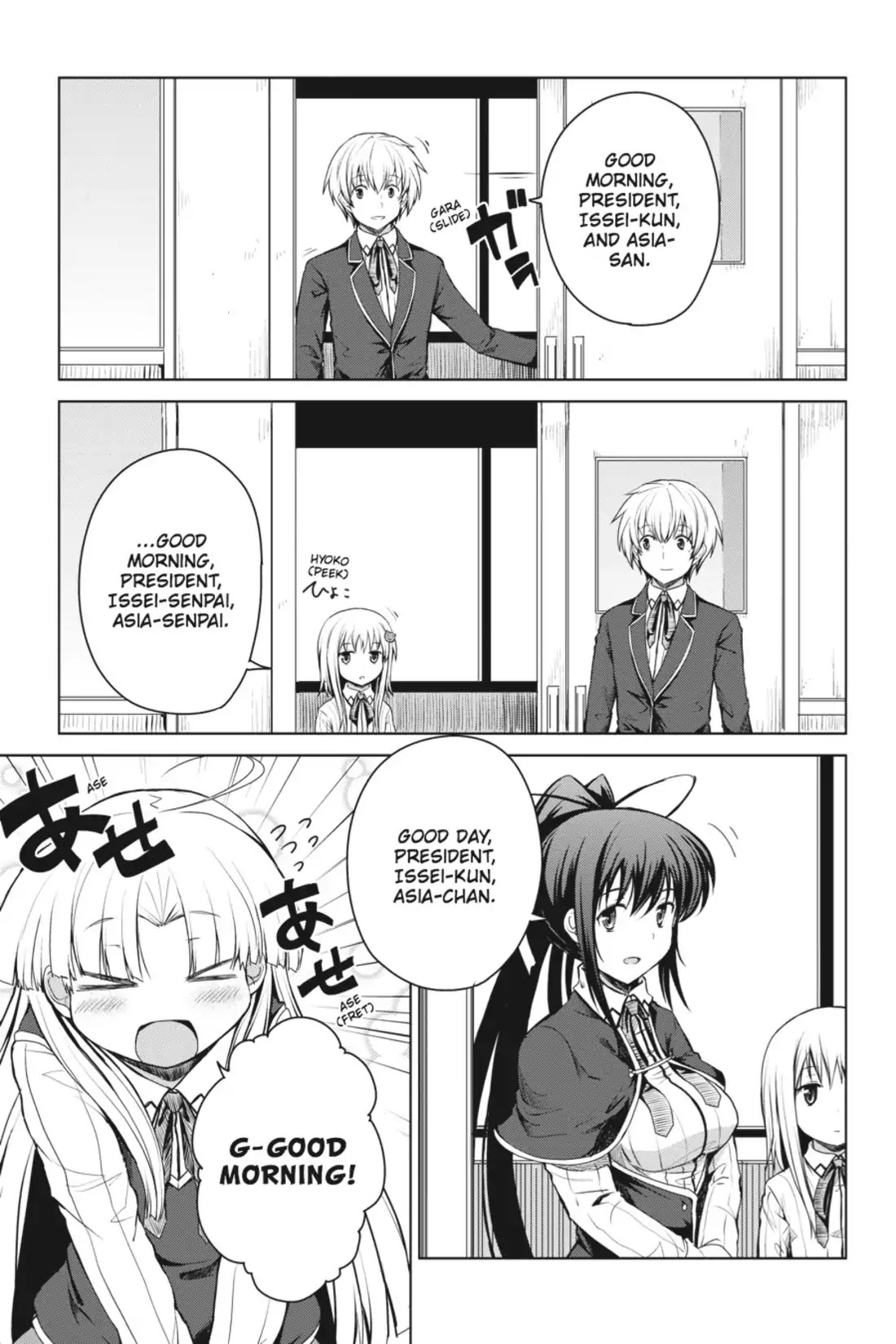 High-School DxD Chapter 10 page 21 - Chapter 10: I'll Start A New Life