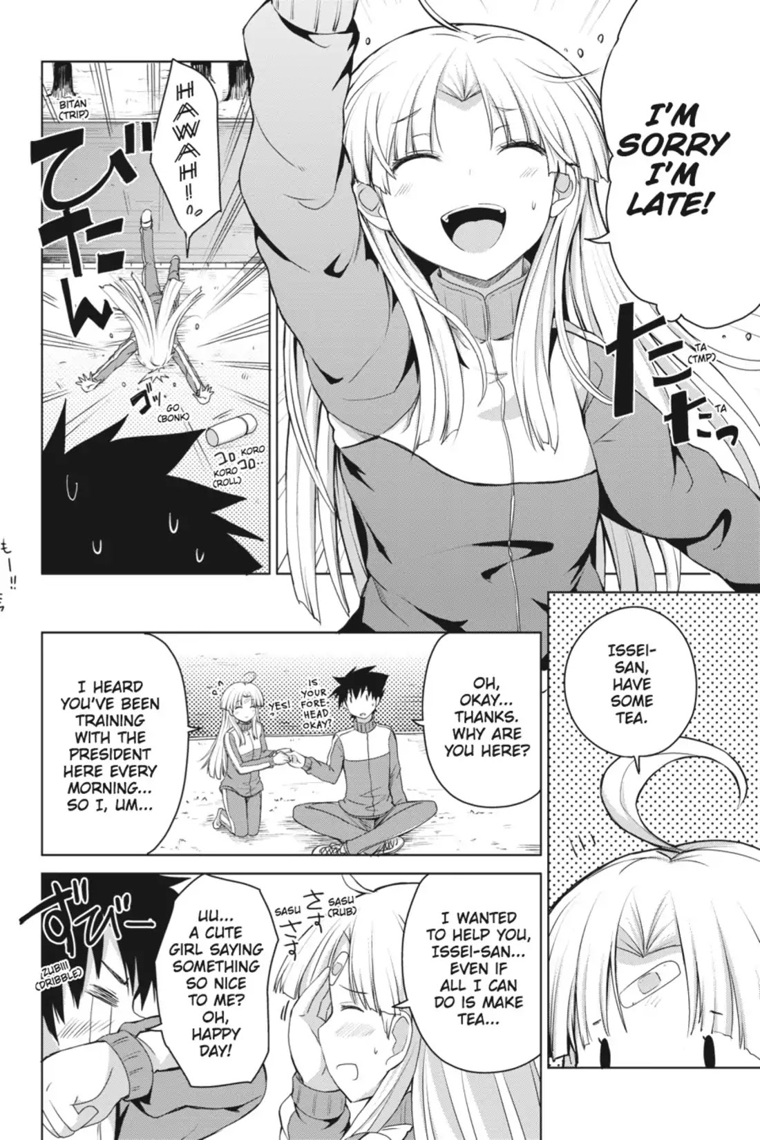High-School DxD Chapter 11 page 17 - Chapter 11: I'm Being A Devil
