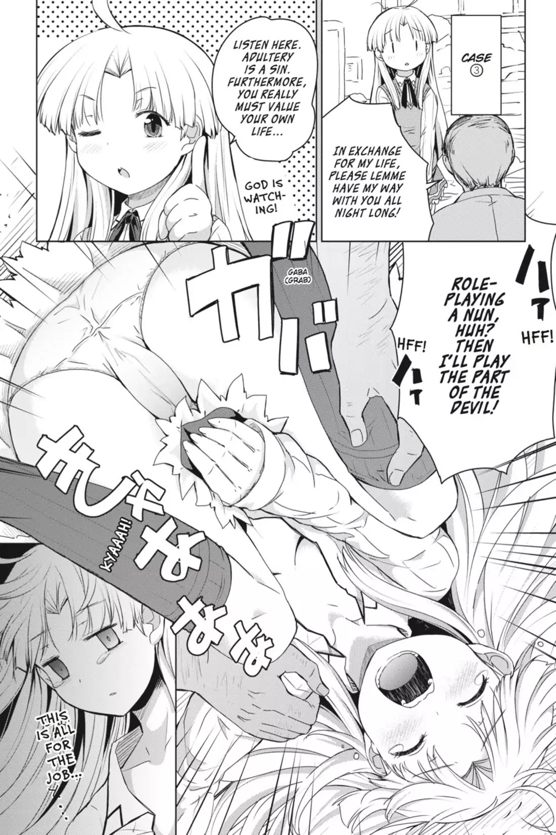 High-School DxD Chapter 12 page 17 - Chapter 12: I'll Work Hard