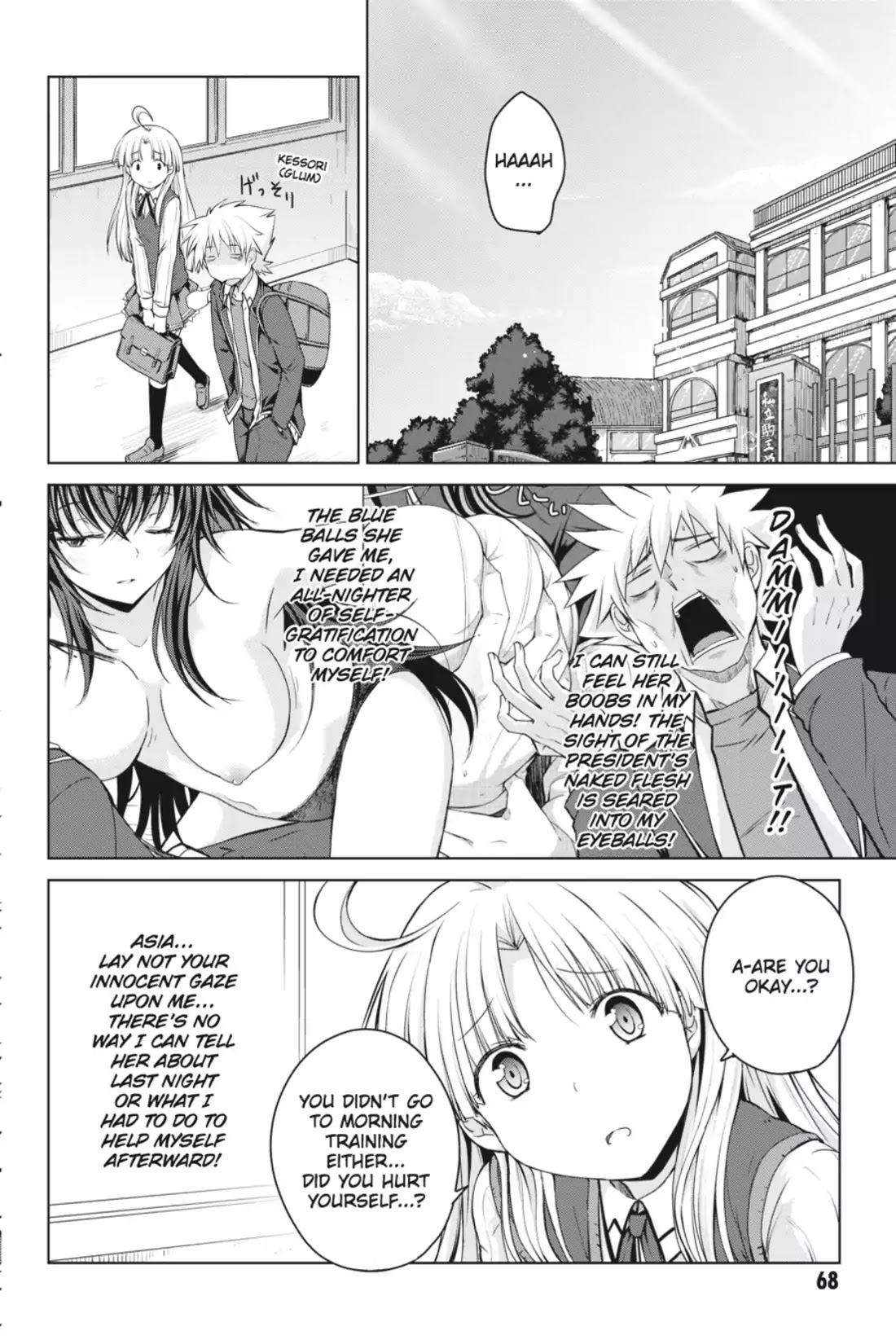 High-School DxD Chapter 13 page 14 - Chapter 13: I'm Gonna Have My First Time!?