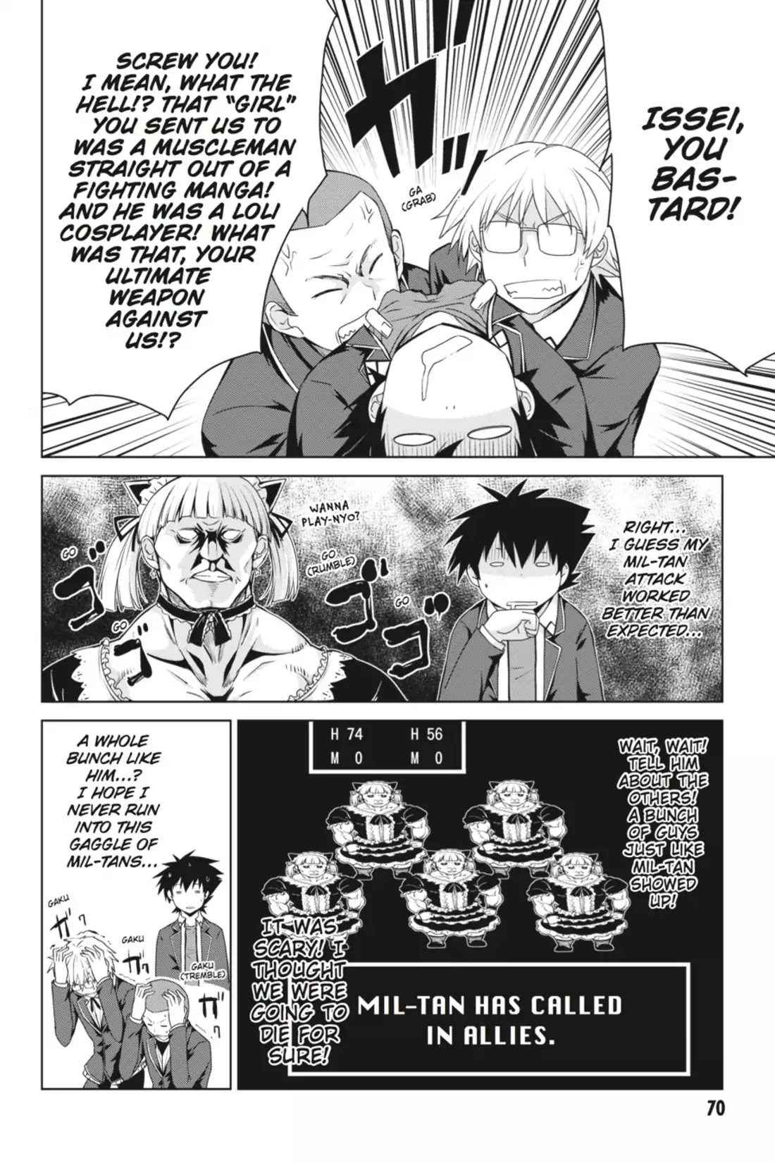 High-School DxD Chapter 13 page 16 - Chapter 13: I'm Gonna Have My First Time!?