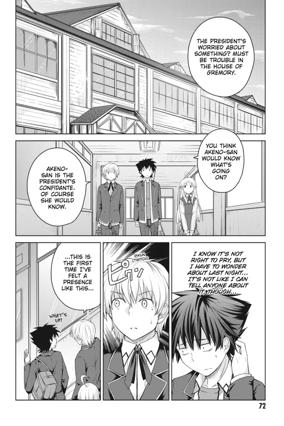 High-School DxD Chapter 13 page 18 - Chapter 13: I'm Gonna Have My First Time!?