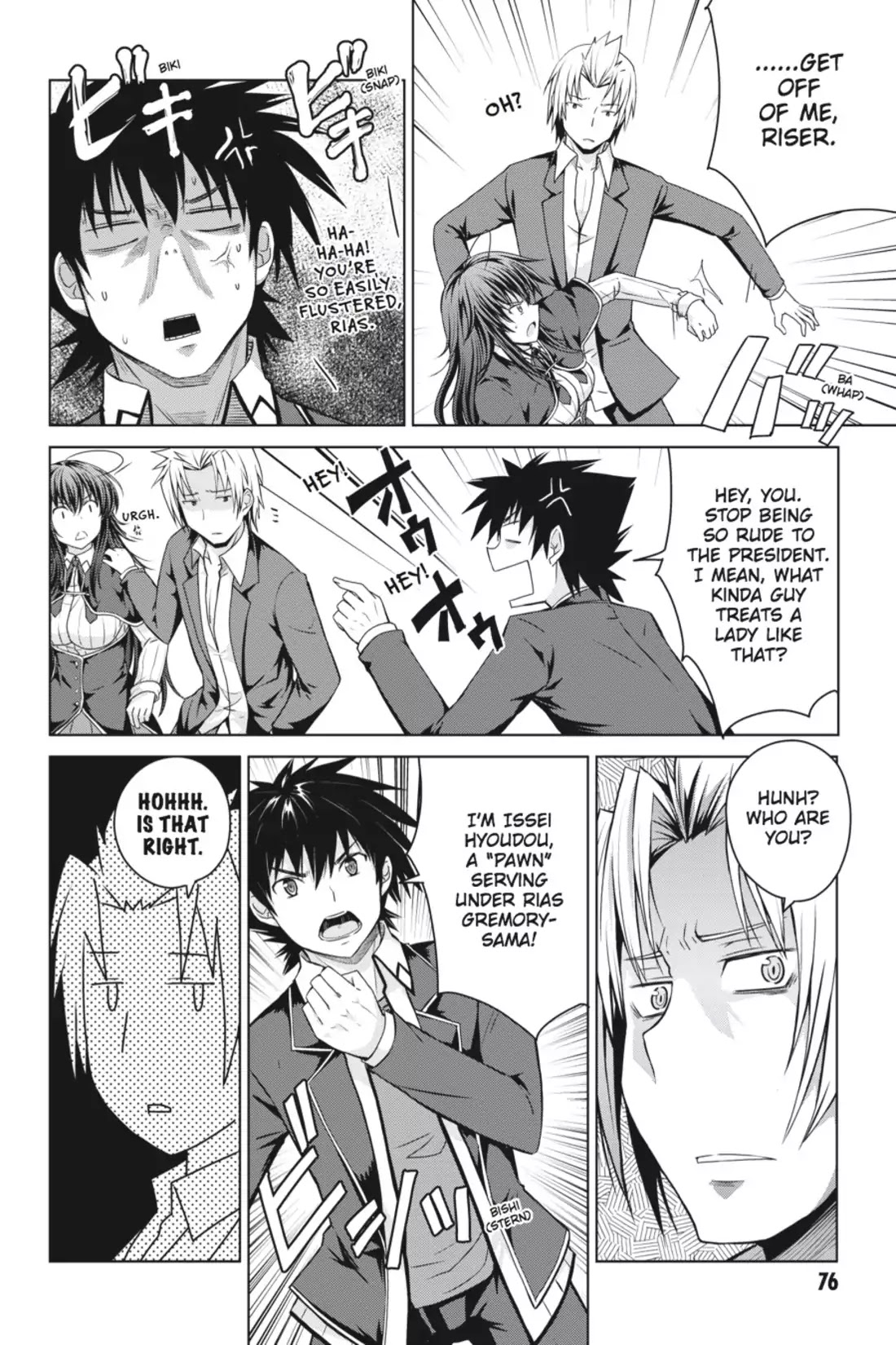 High-School DxD Chapter 13 page 22 - Chapter 13: I'm Gonna Have My First Time!?