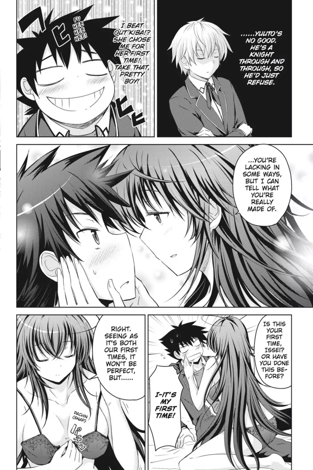 High-School DxD Chapter 13 page 4 - Chapter 13: I'm Gonna Have My First Time!?