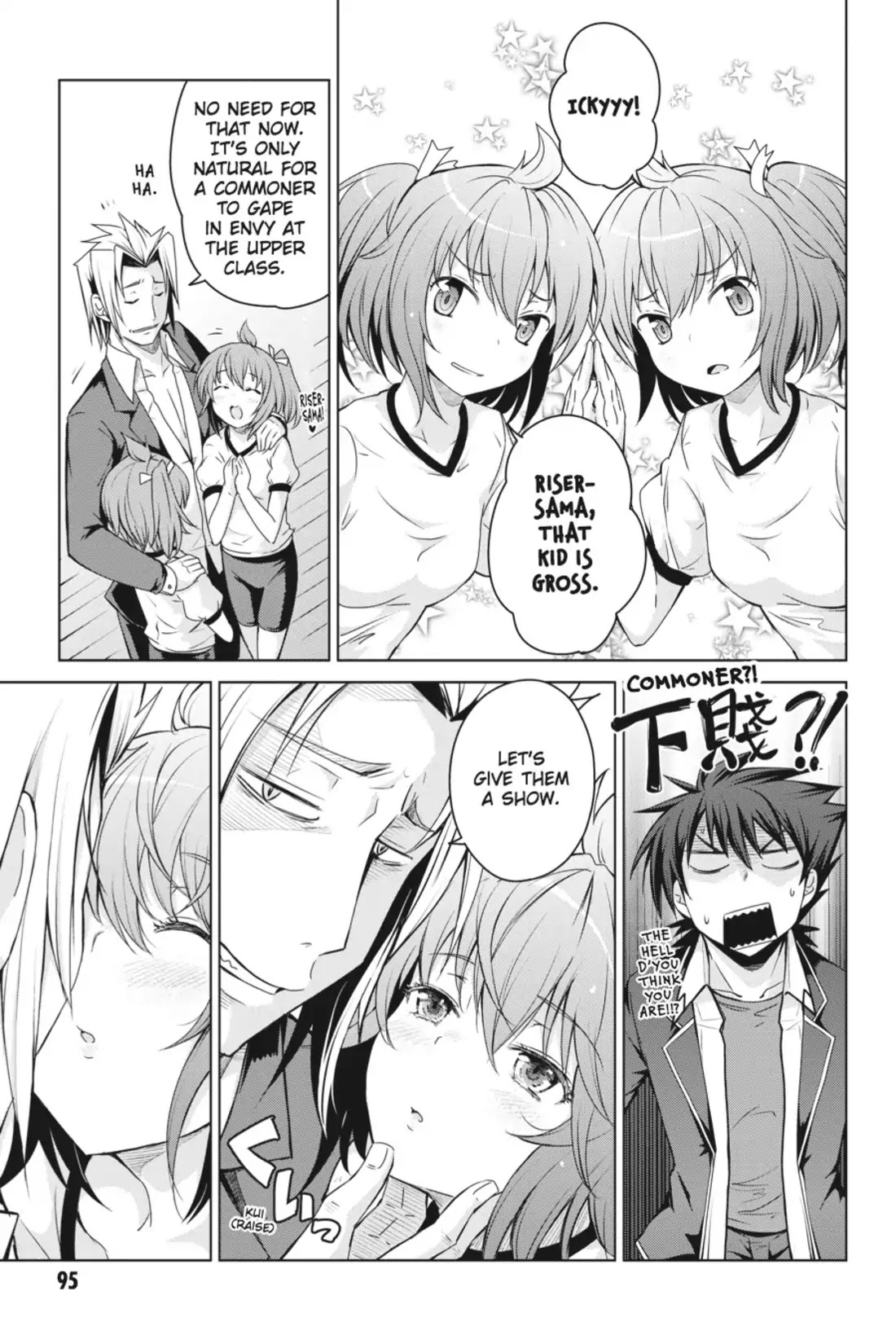 High-School DxD Chapter 14 page 14 - Chapter 14: I'll Pick A Fight!