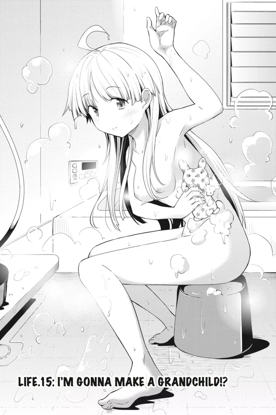 High-School DxD Chapter 15 page 1 - Chapter 15: I'm Gonna Make A Grandchild!?