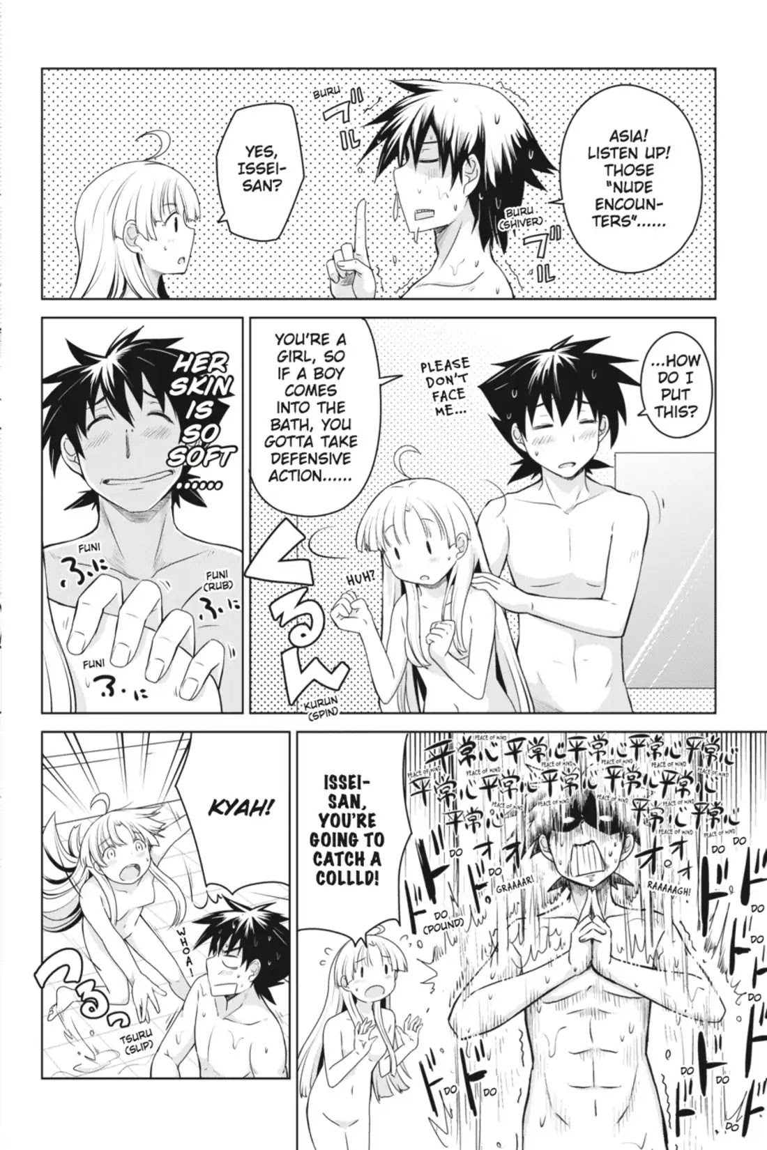 High-School DxD Chapter 15 page 12 - Chapter 15: I'm Gonna Make A Grandchild!?