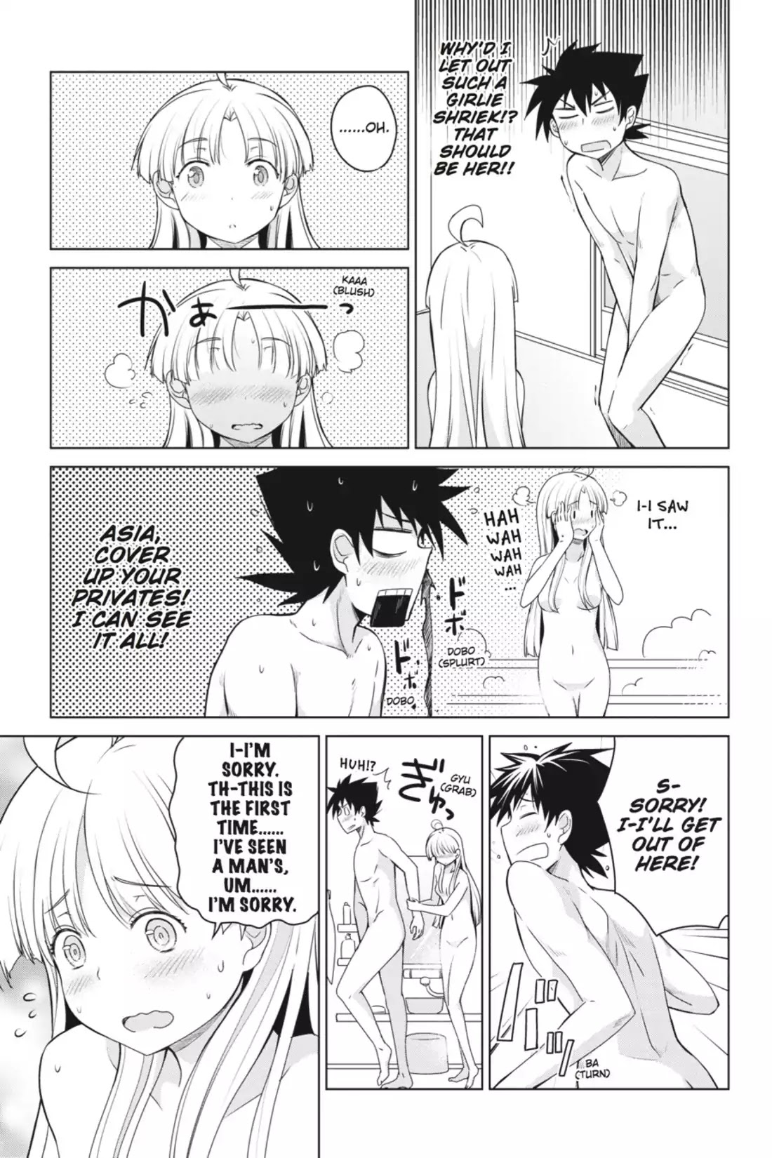 High-School DxD Chapter 15 page 7 - Chapter 15: I'm Gonna Make A Grandchild!?