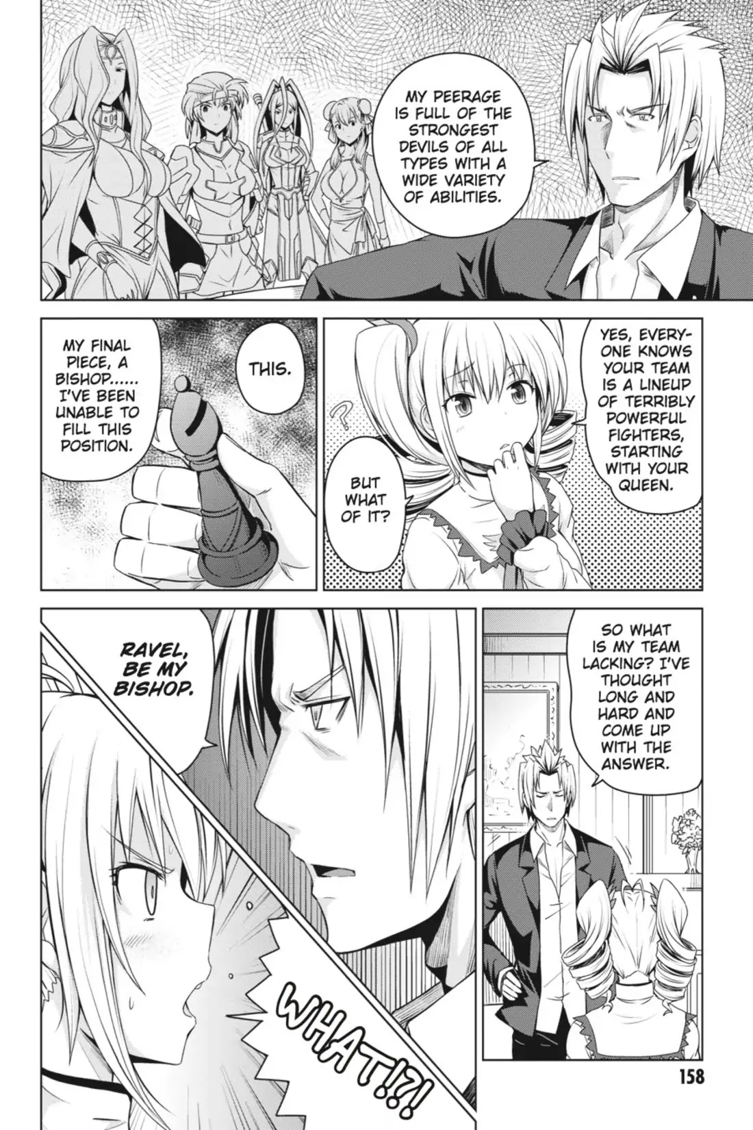 High-School DxD Chapter 16.5 page 2 - Chapter 16.5: At your side, serve!?