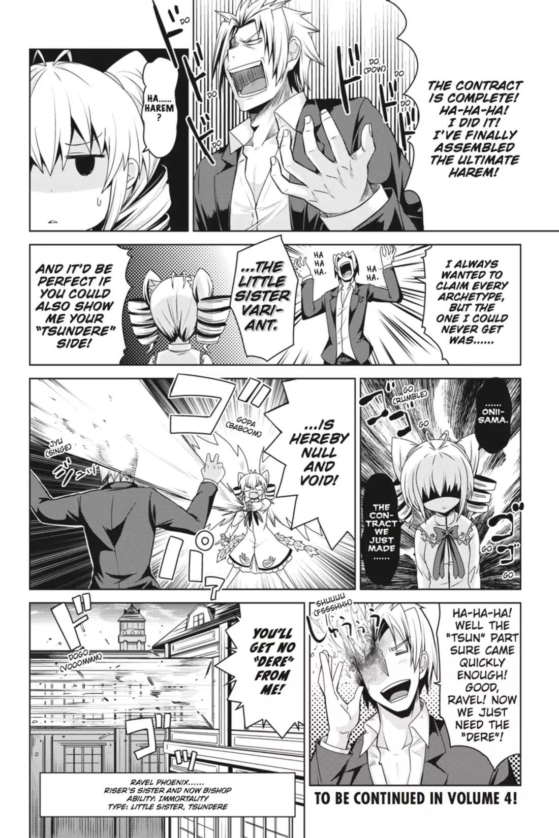 High-School DxD Chapter 16.5 page 4 - Chapter 16.5: At your side, serve!?