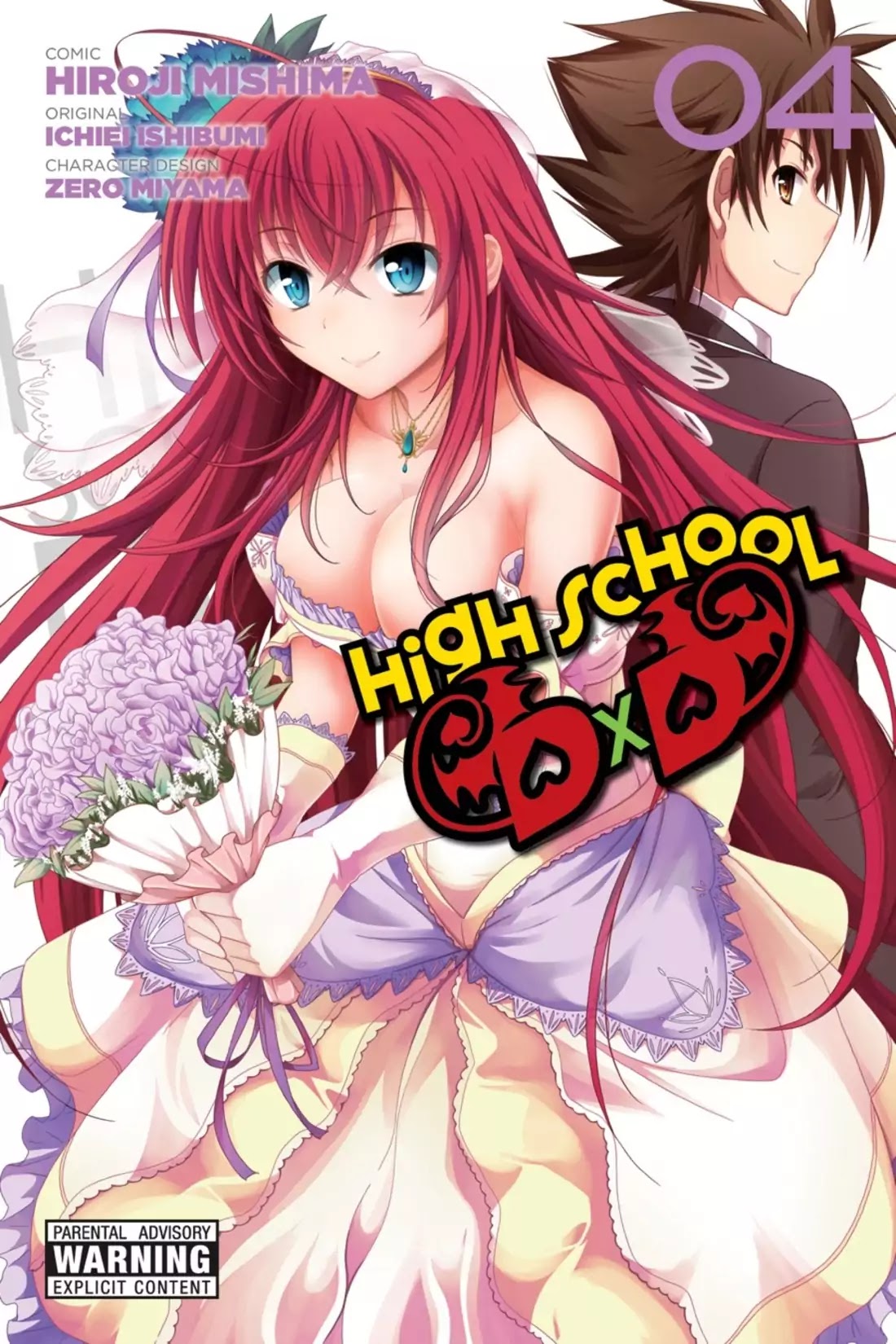 High-School DxD Chapter 17 page 1 - Chapter 17: The Real Battle Begins!