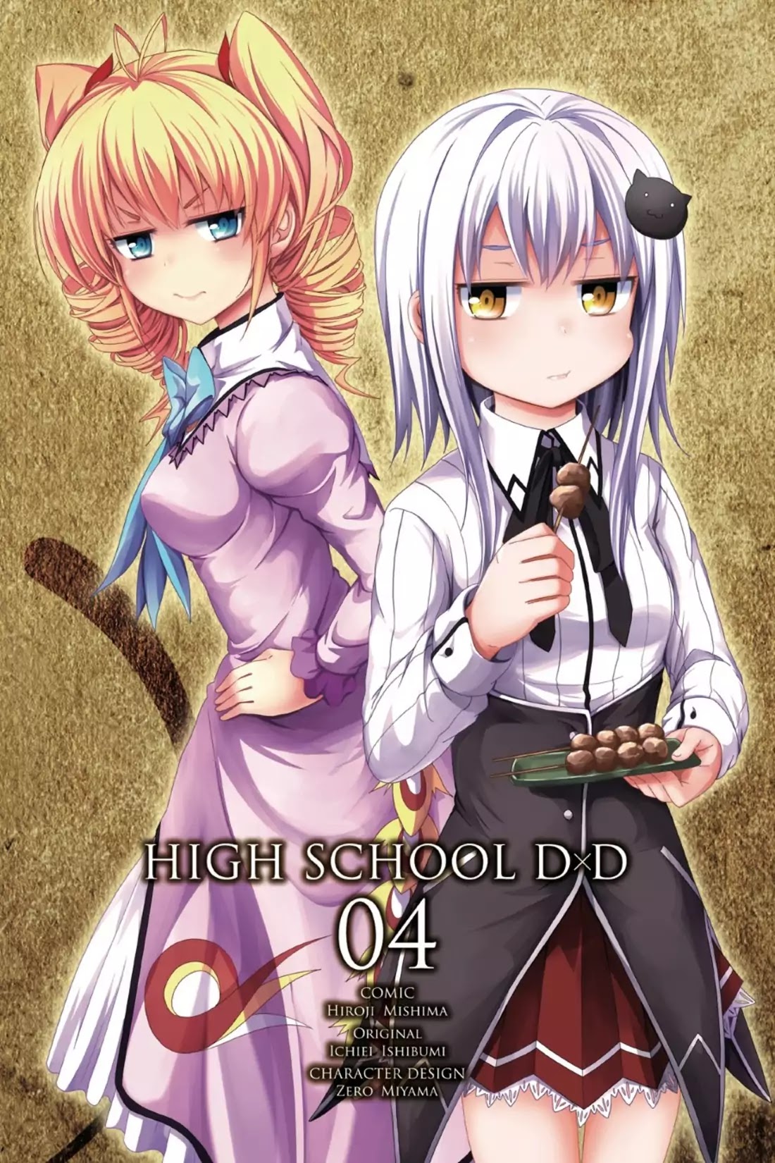 High-School DxD Chapter 17 page 2 - Chapter 17: The Real Battle Begins!