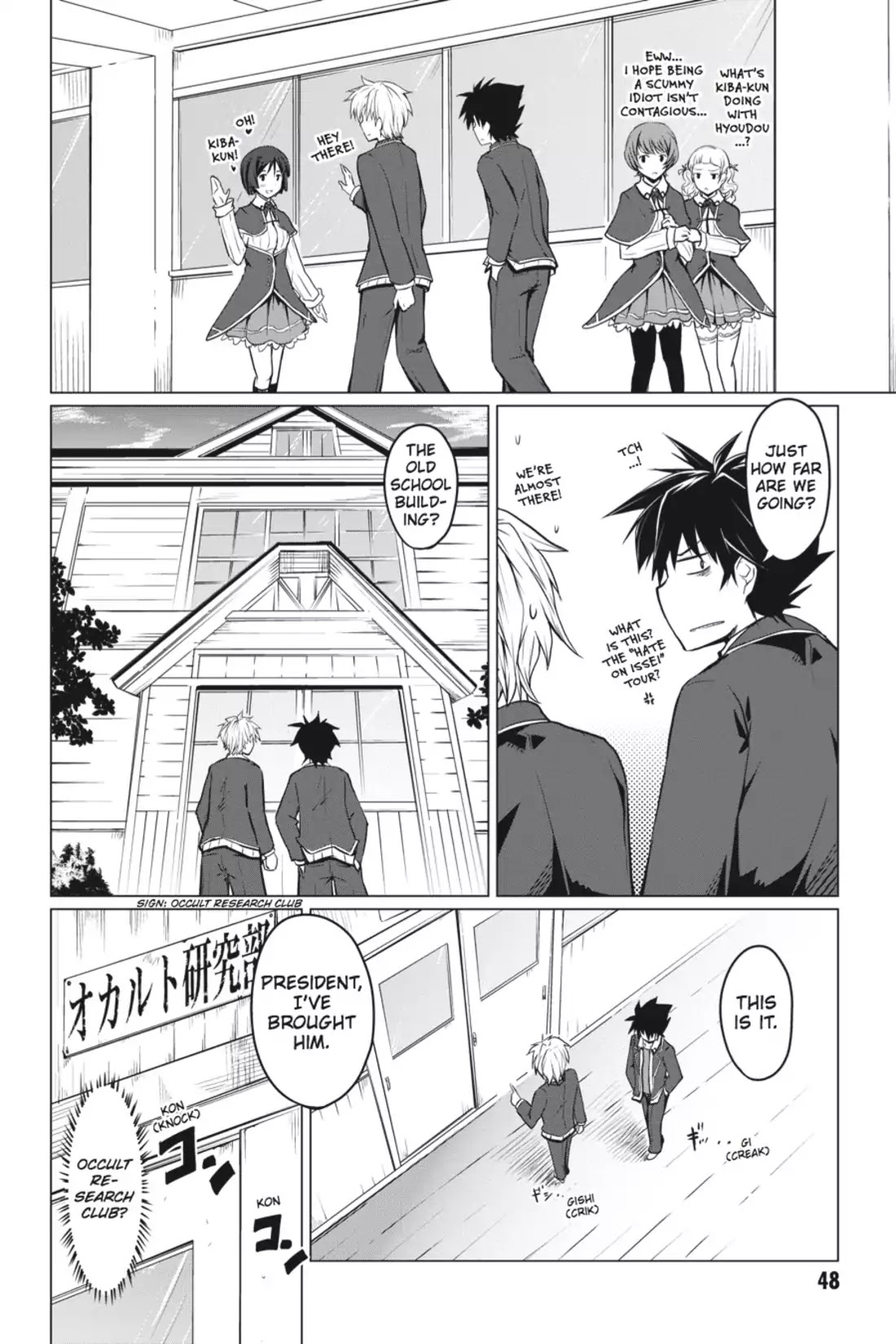 High-School DxD Chapter 2 page 4 - Chapter 2: I Started Being A Devil