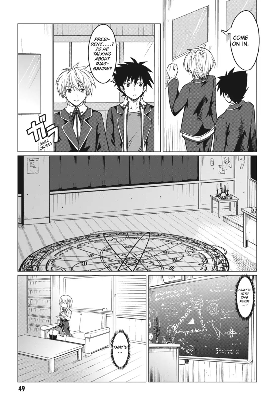 High-School DxD Chapter 2 page 5 - Chapter 2: I Started Being A Devil