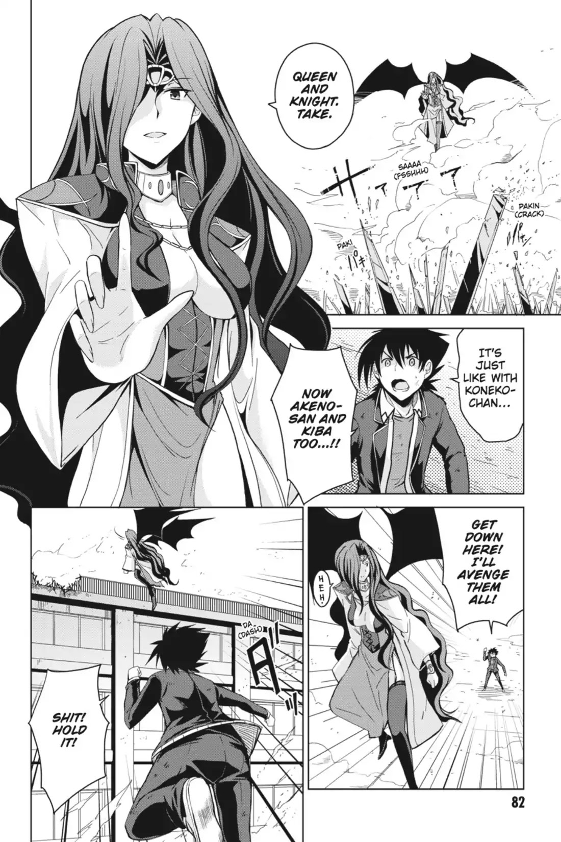 High-School DxD Chapter 20 page 2 - Chapter 20: I... Can Still Fight!