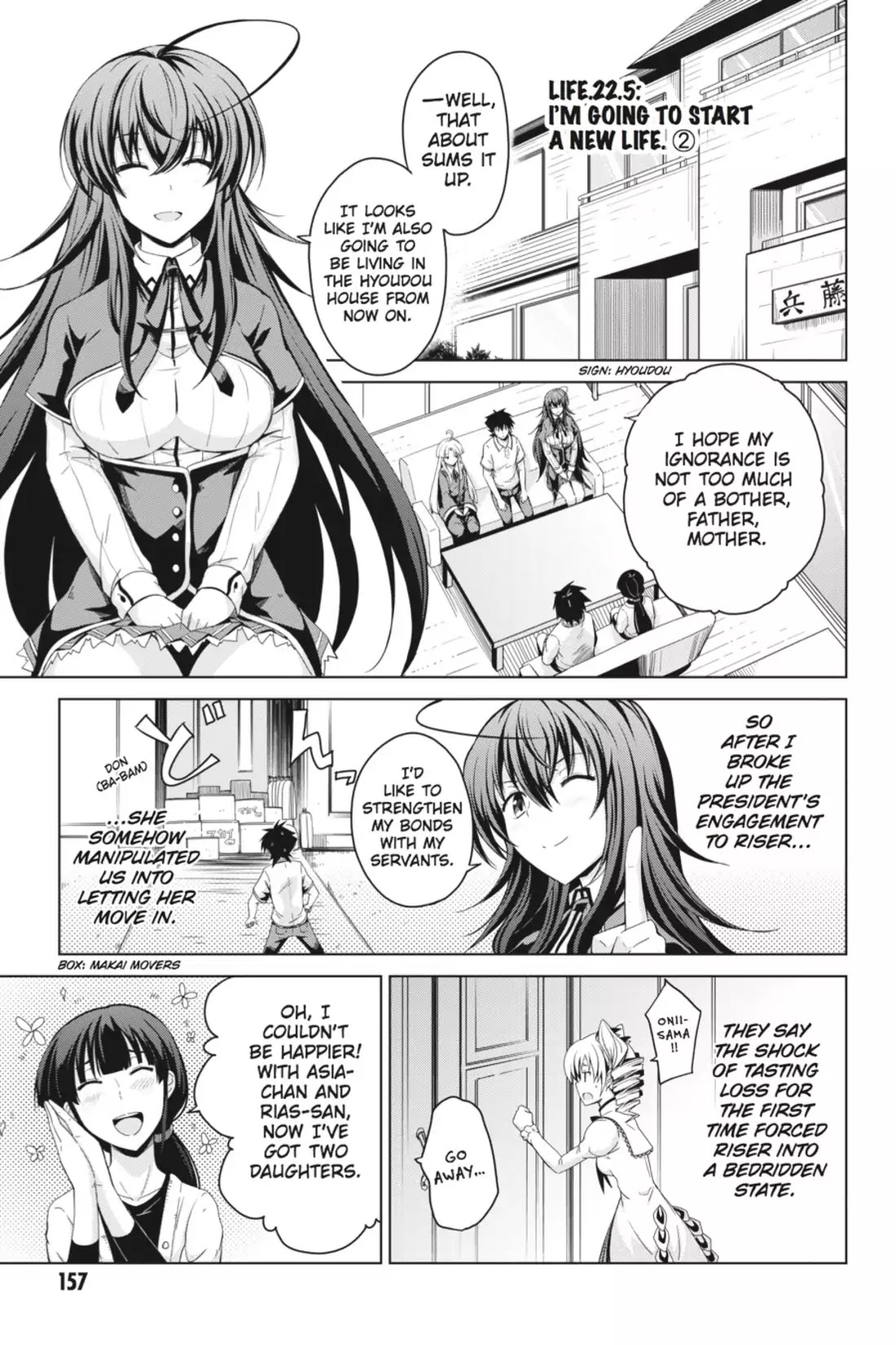 High-School DxD Chapter 22.5 page 1 - Chapter 22.5: New Life Starts