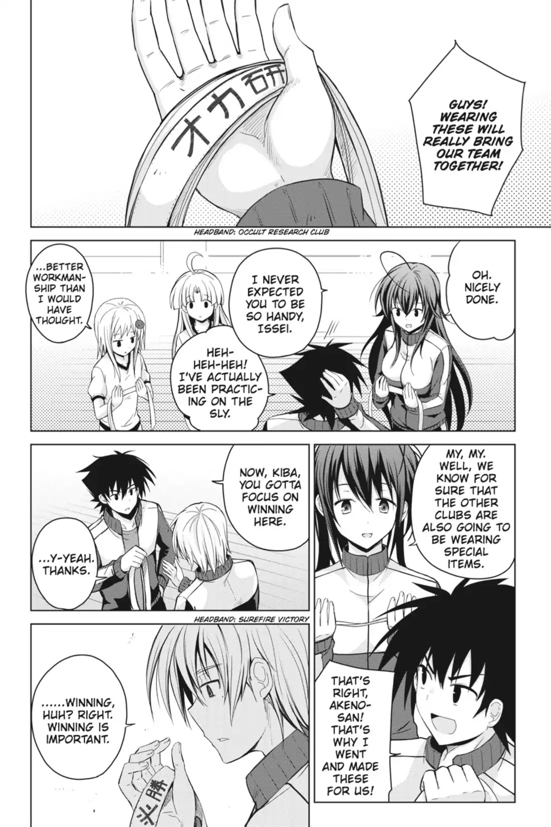 High-School DxD Chapter 24 page 12 - Chapter 24: I'll Fight With Teamwork!