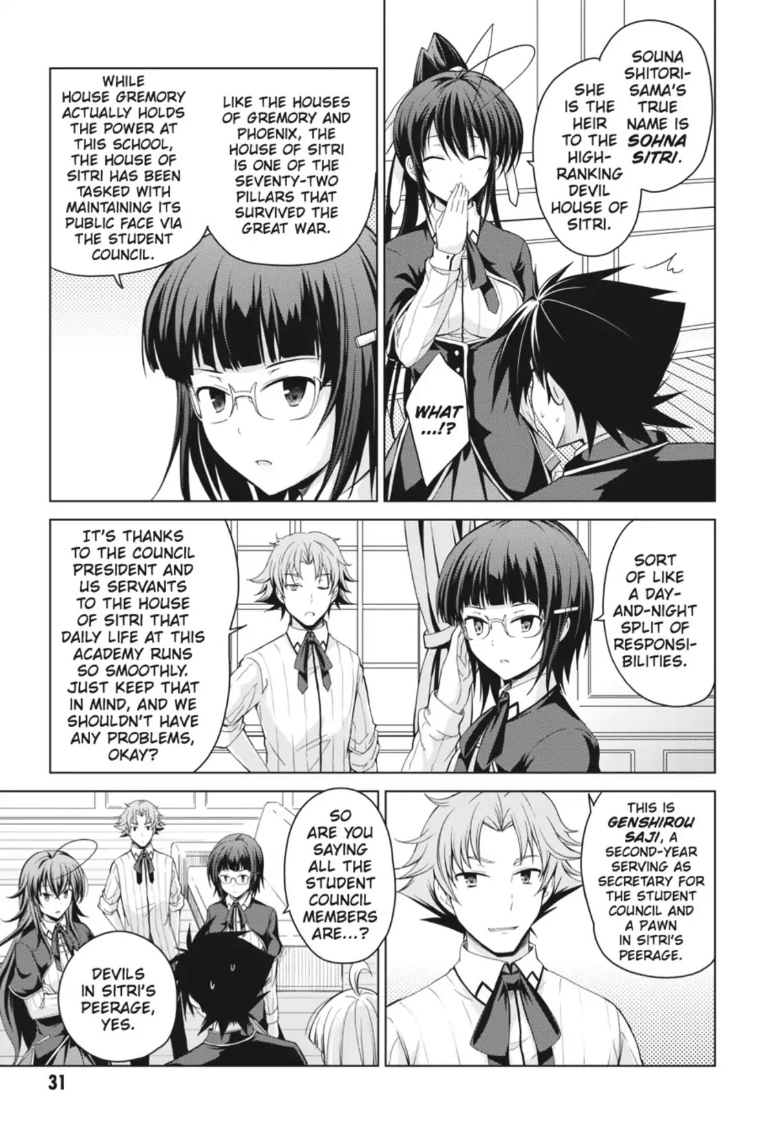 High-School DxD Chapter 24 page 3 - Chapter 24: I'll Fight With Teamwork!
