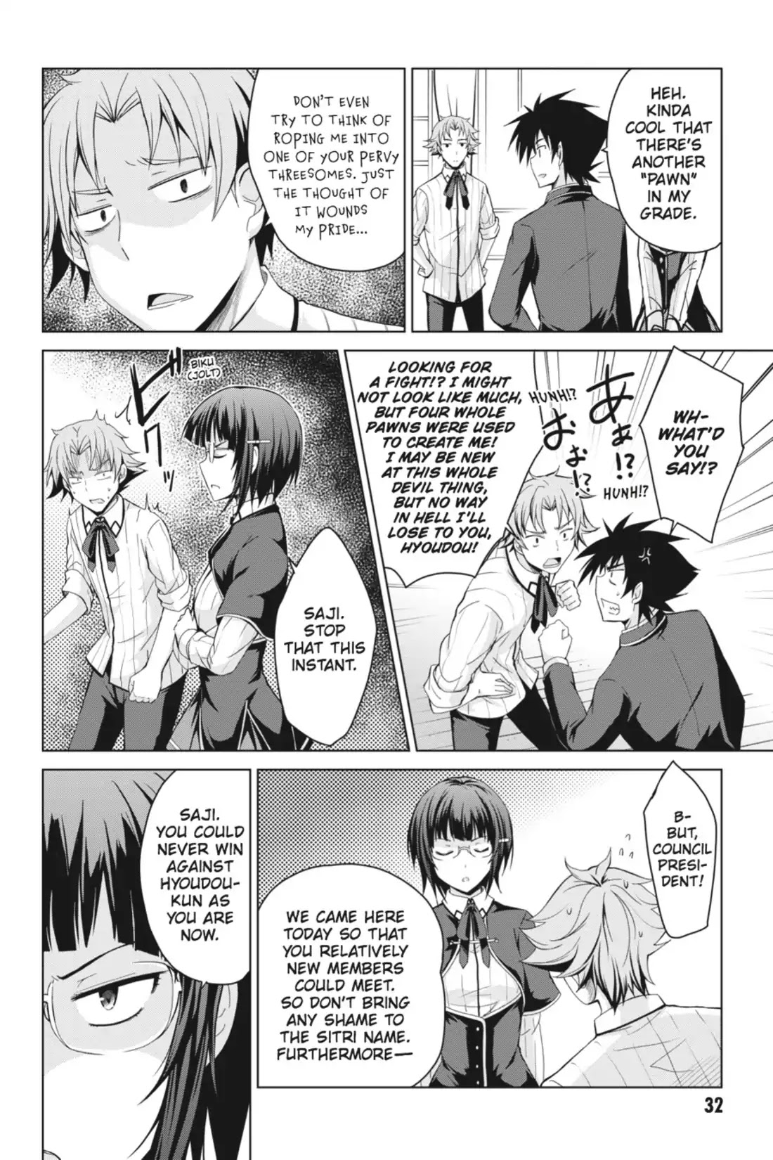 High-School DxD Chapter 24 page 4 - Chapter 24: I'll Fight With Teamwork!