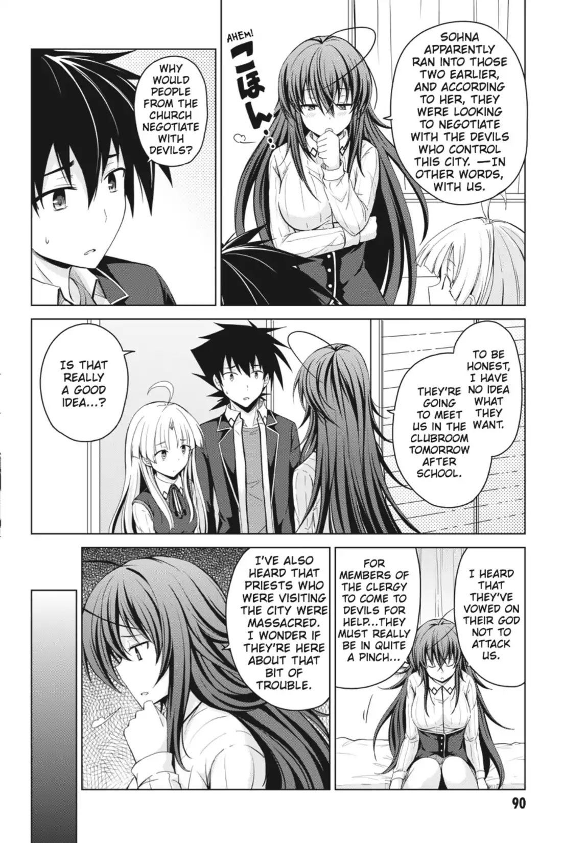 High-School DxD Chapter 26 page 12 - Chapter 26: I'll Cut Through the Madness!