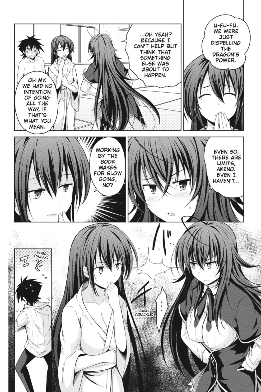 High-School DxD Chapter 26 page 2 - Chapter 26: I'll Cut Through the Madness!