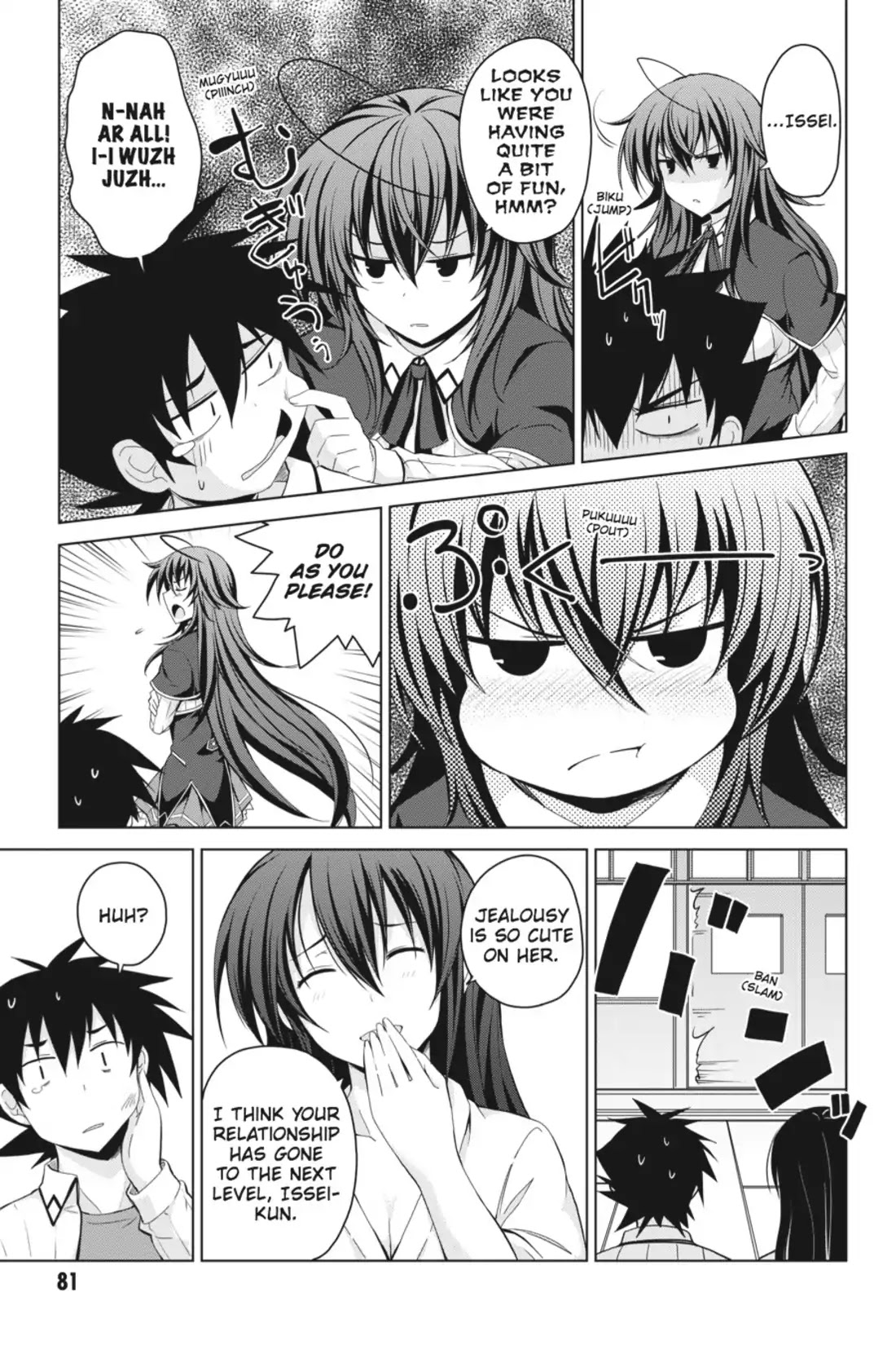 High-School DxD Chapter 26 page 3 - Chapter 26: I'll Cut Through the Madness!