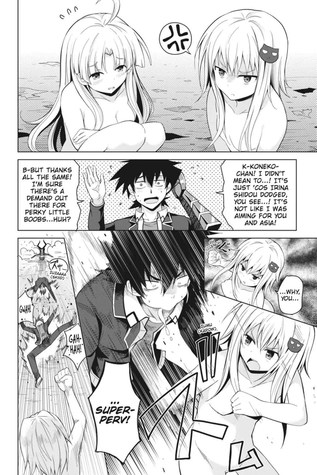 High-School DxD Chapter 27 page 14 - Chapter 27: Devil Sword vs. Holy Sword! A Fierce Battle!