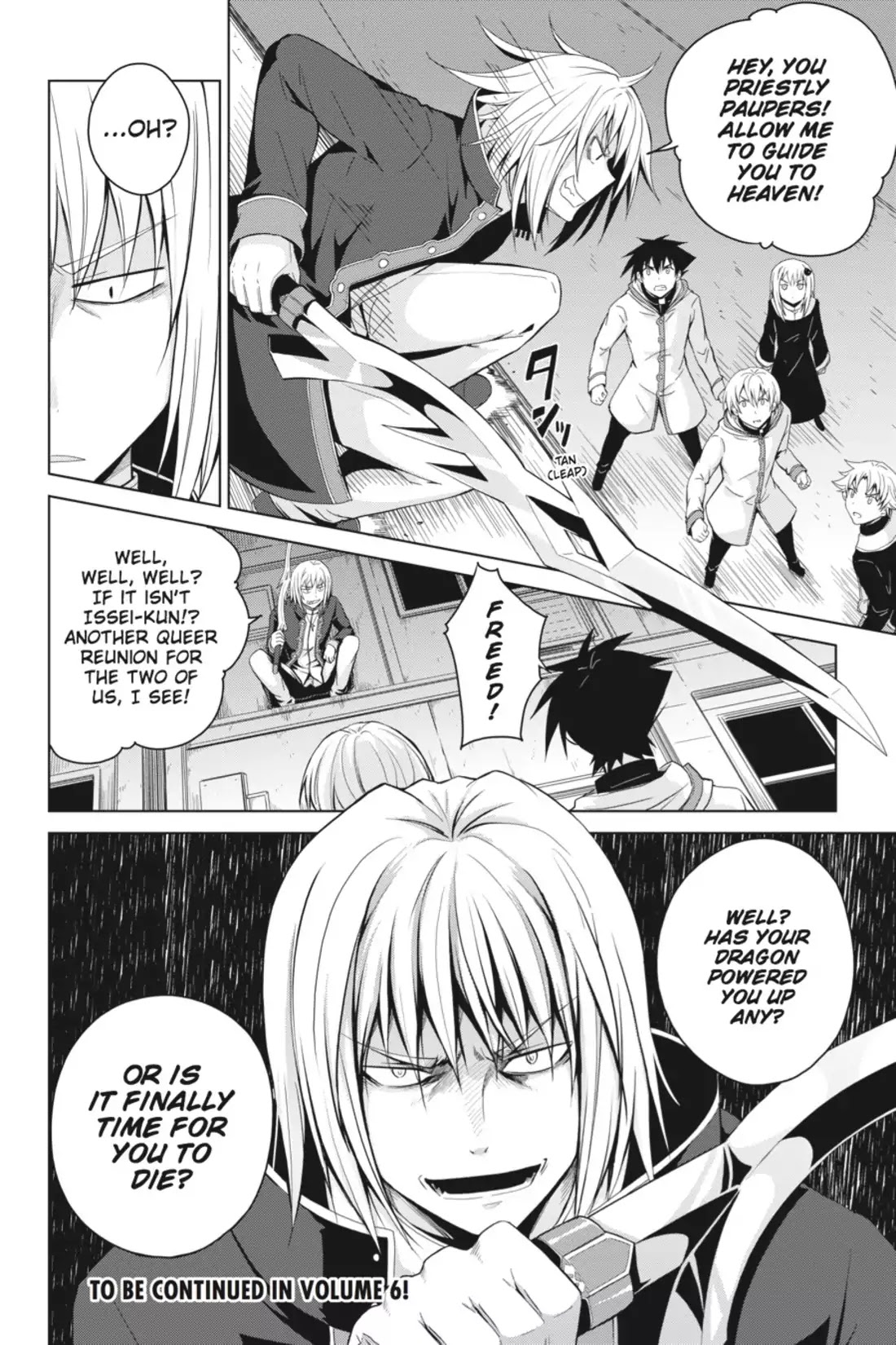 High-School DxD Chapter 28.5 page 8 - Chapter 28.5: Your Fate, Revisited!