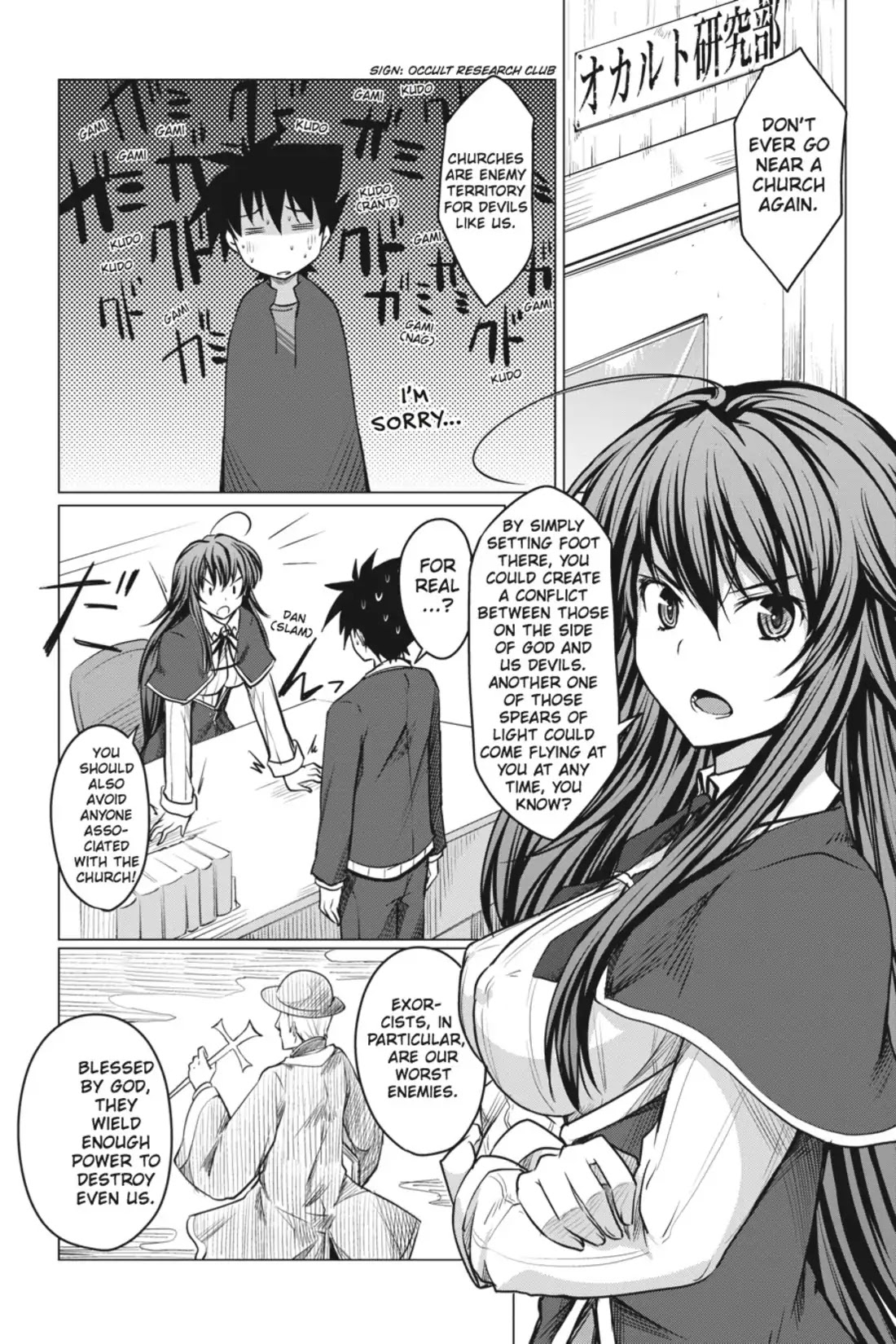 High-School DxD Chapter 3 page 14 - Chapter 3: I Started Fighting