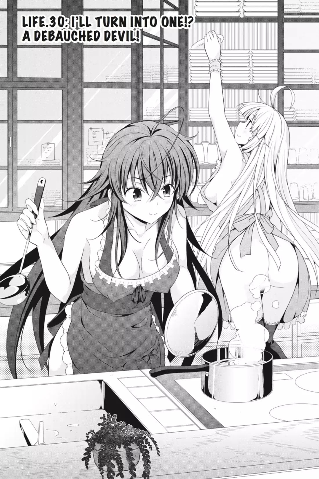 High-School DxD Chapter 30 page 1 - Chapter 30: I'll Turn Into One!? A Debauched Devil!