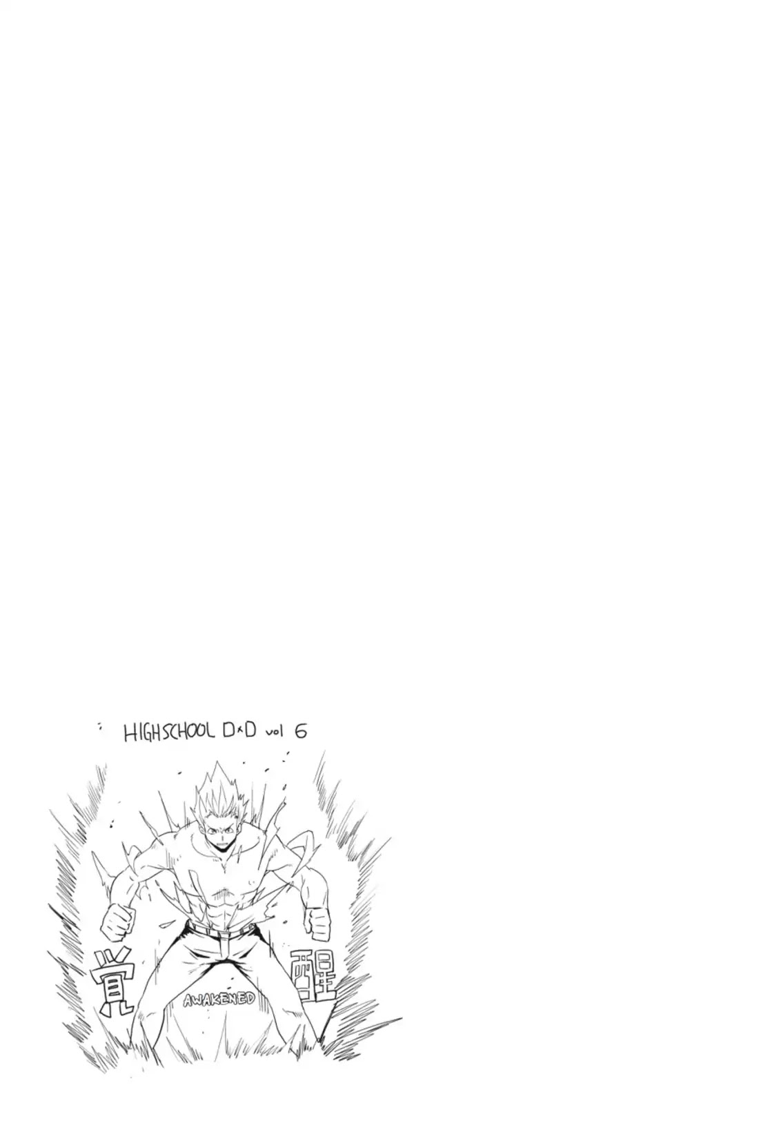 High-School DxD Chapter 32 page 17 - Chapter 32: I'll Put Down... The Guard Dog From Hell!