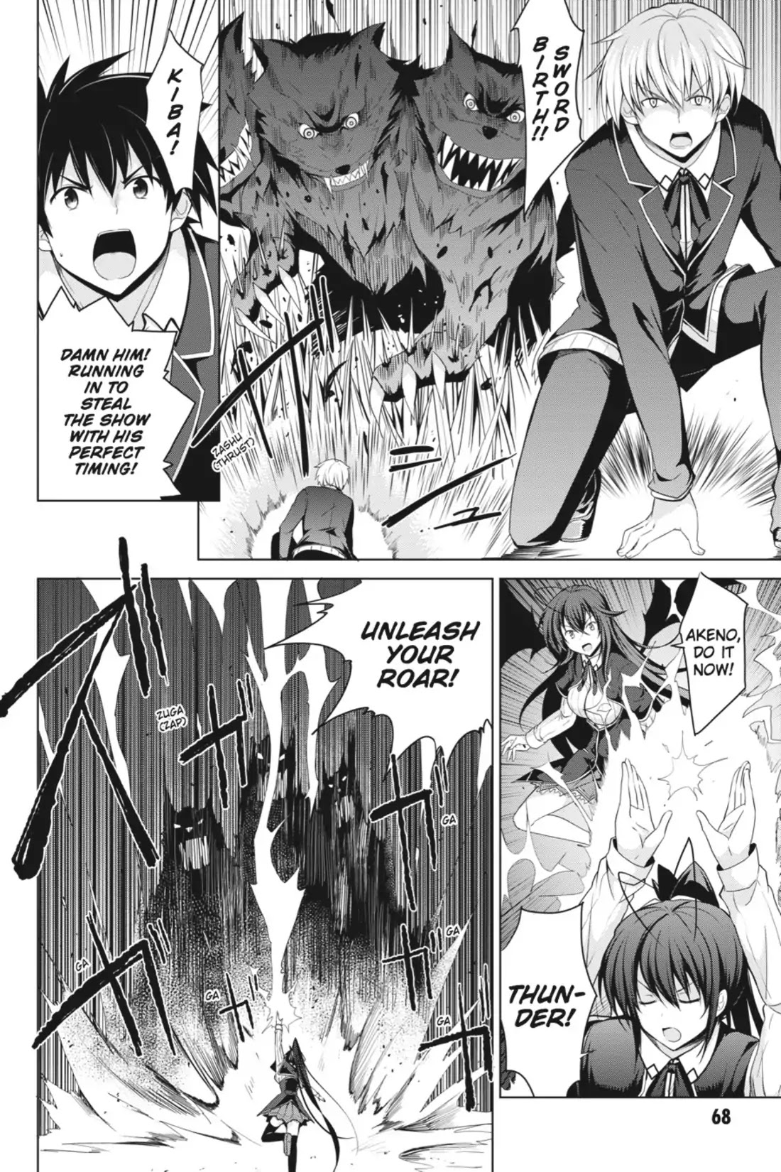 High-School DxD Chapter 32 page 4 - Chapter 32: I'll Put Down... The Guard Dog From Hell!