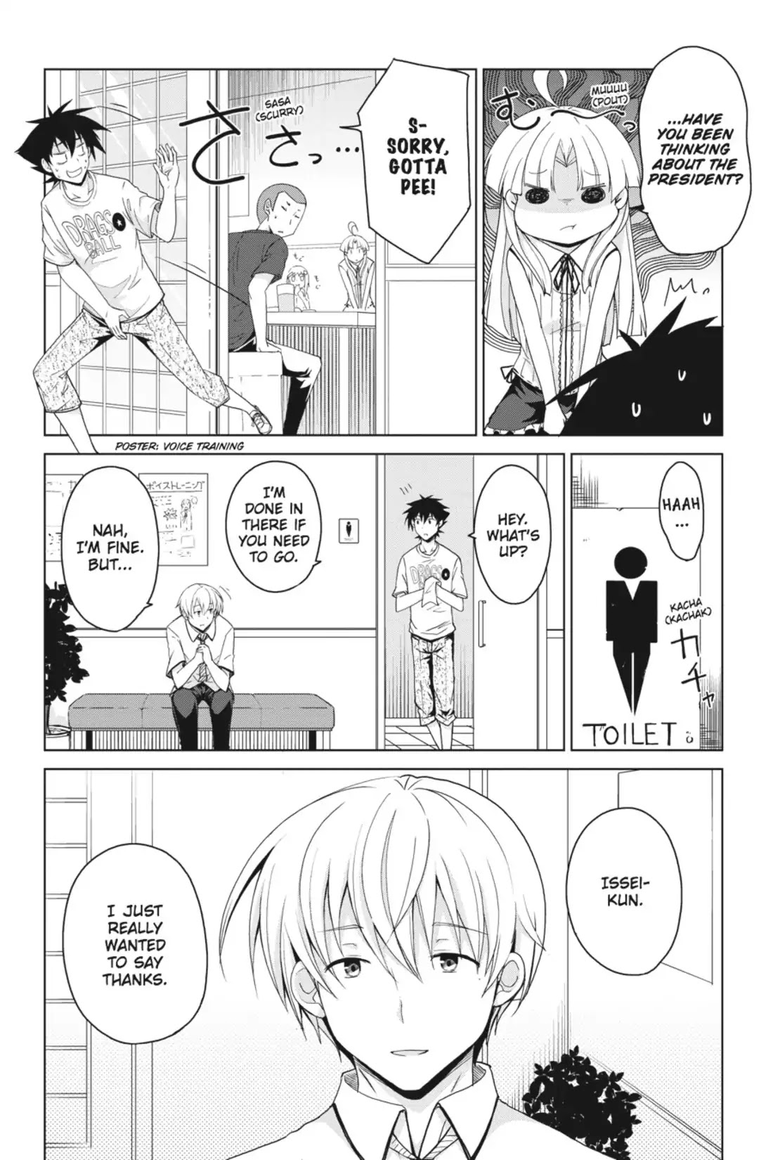 High-School DxD Chapter 35.5 page 4 - Chapter 35.5: Friends