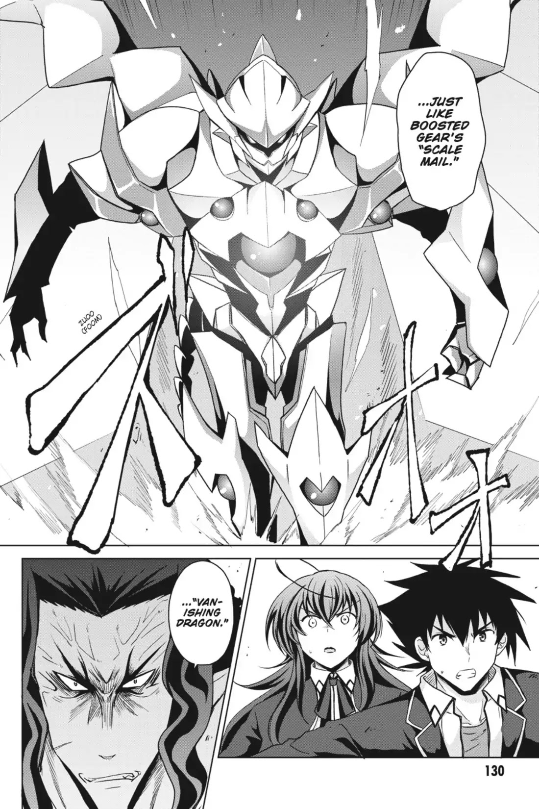 High-School DxD Chapter 35 page 4 - Chapter 35: New Knight & New Rival