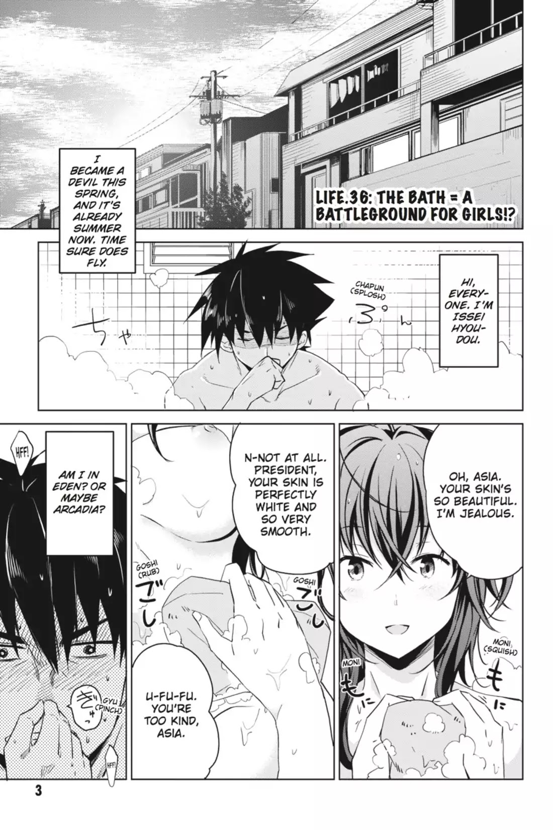 High-School DxD Chapter 36 page 4 - Chapter 36: The Bath = A Battleground For Girls!?