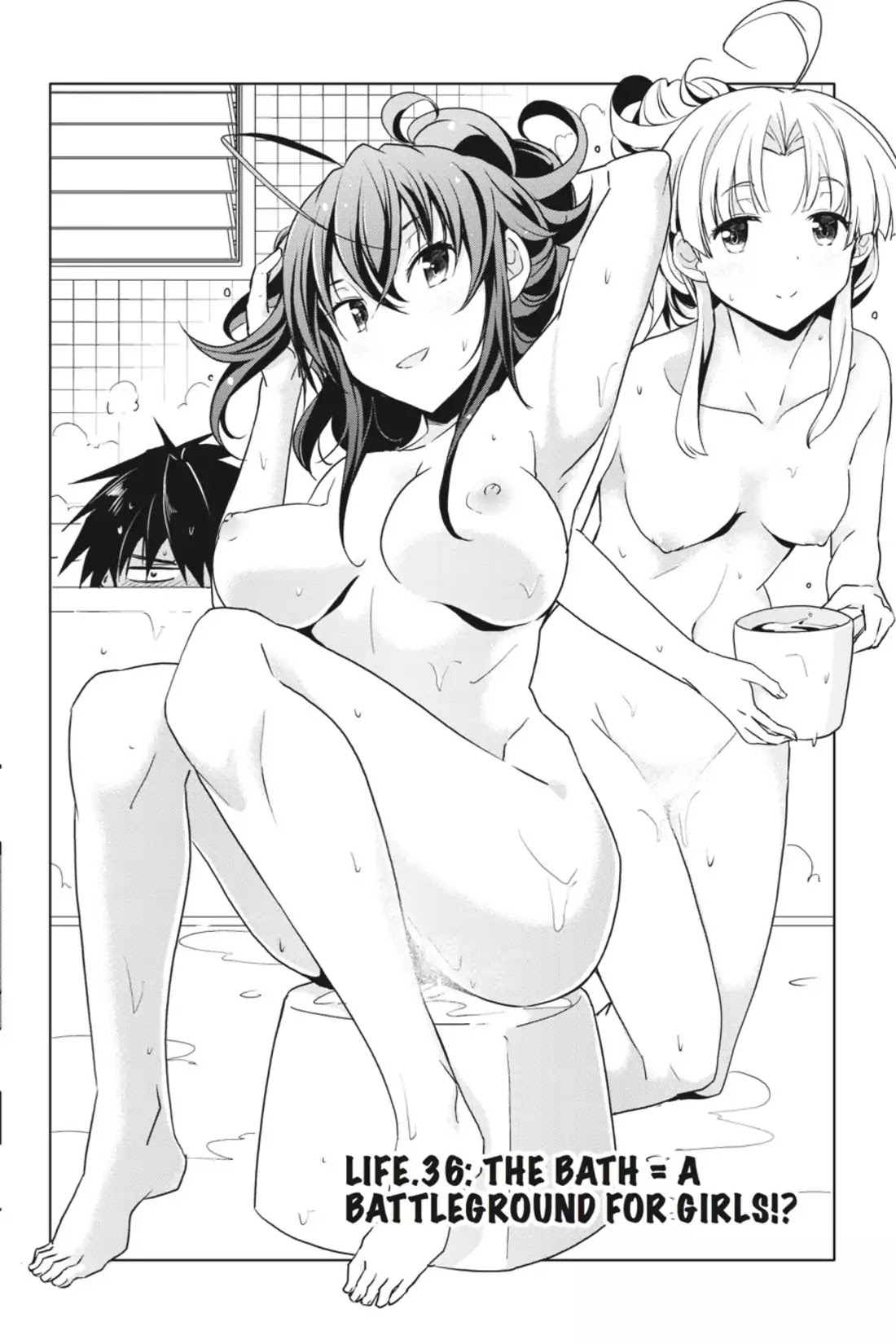 High-School DxD Chapter 36 page 5 - Chapter 36: The Bath = A Battleground For Girls!?