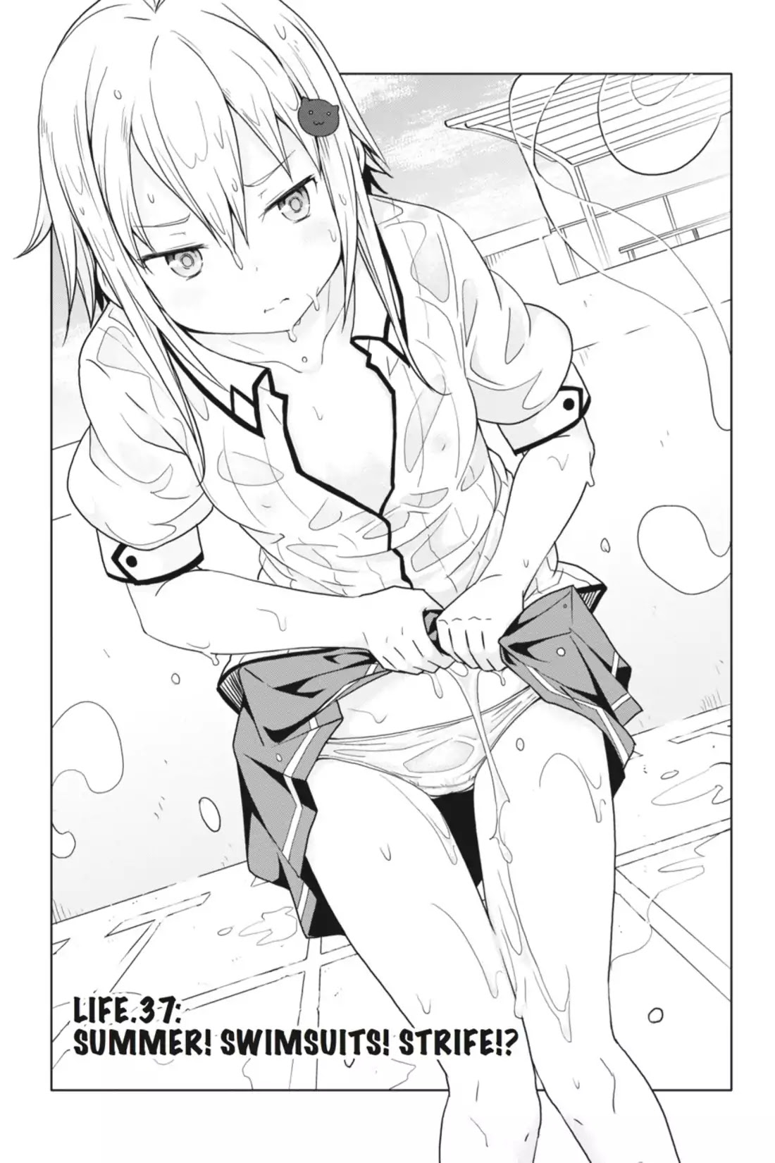 High-School DxD Chapter 37 page 1 - Chapter 37: Summer! Swimsuits! Strife!?