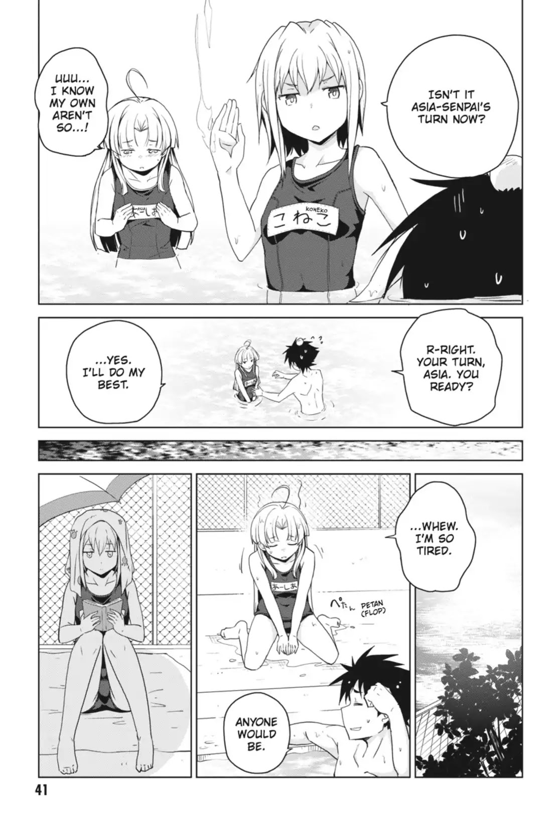 High-School DxD Chapter 37 page 19 - Chapter 37: Summer! Swimsuits! Strife!?