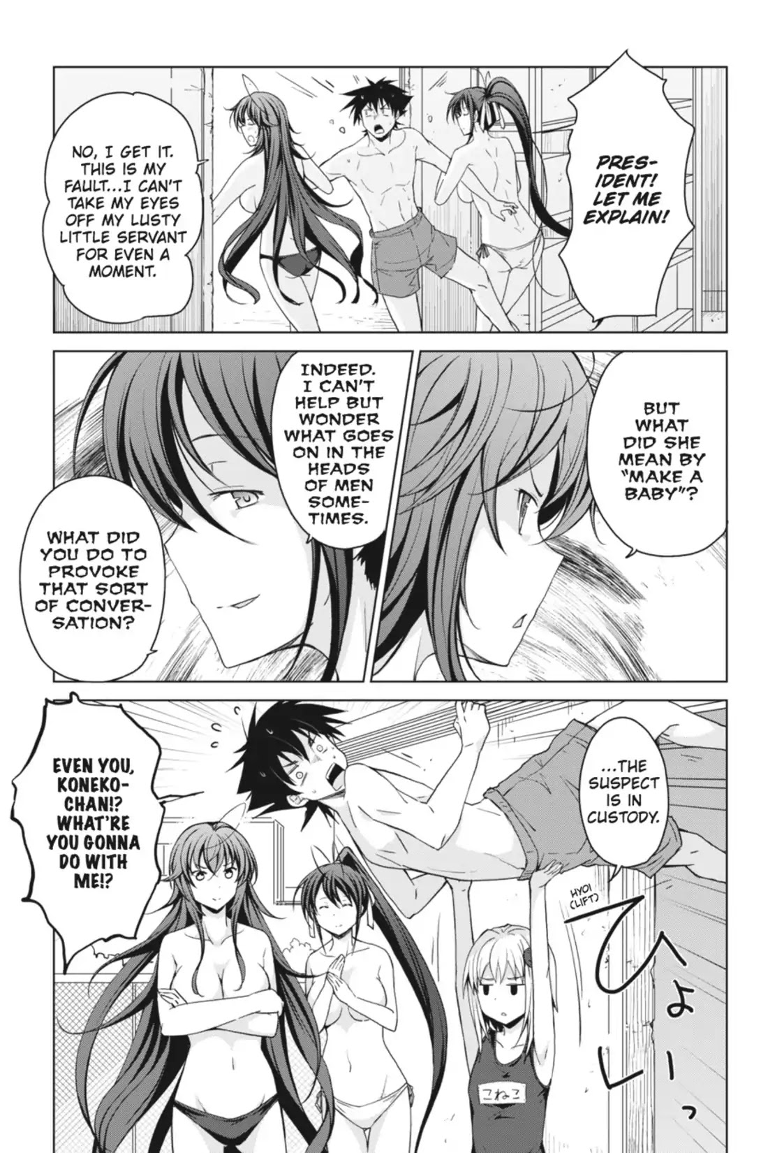 High-School DxD Chapter 38 page 21 - Chapter 38: Baby Making! A Bit Early For That!?