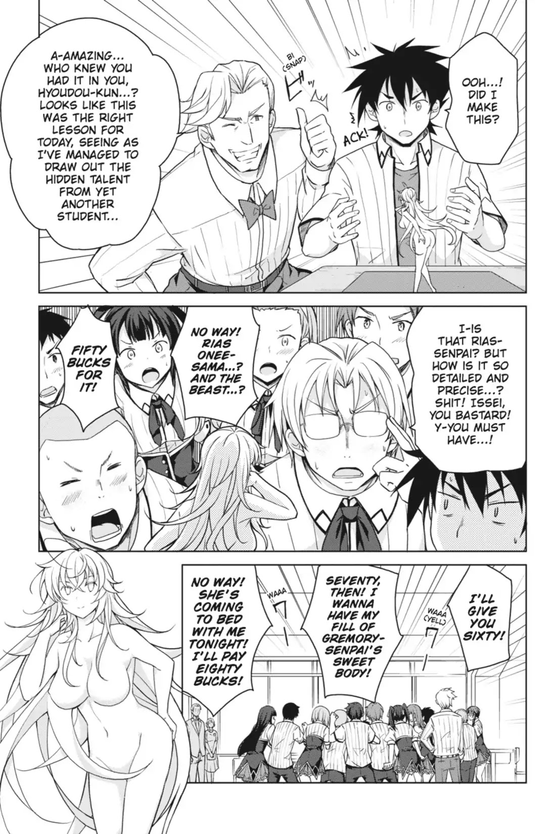 High-School DxD Chapter 39 page 17 - Chapter 39: Parents' Day Commences