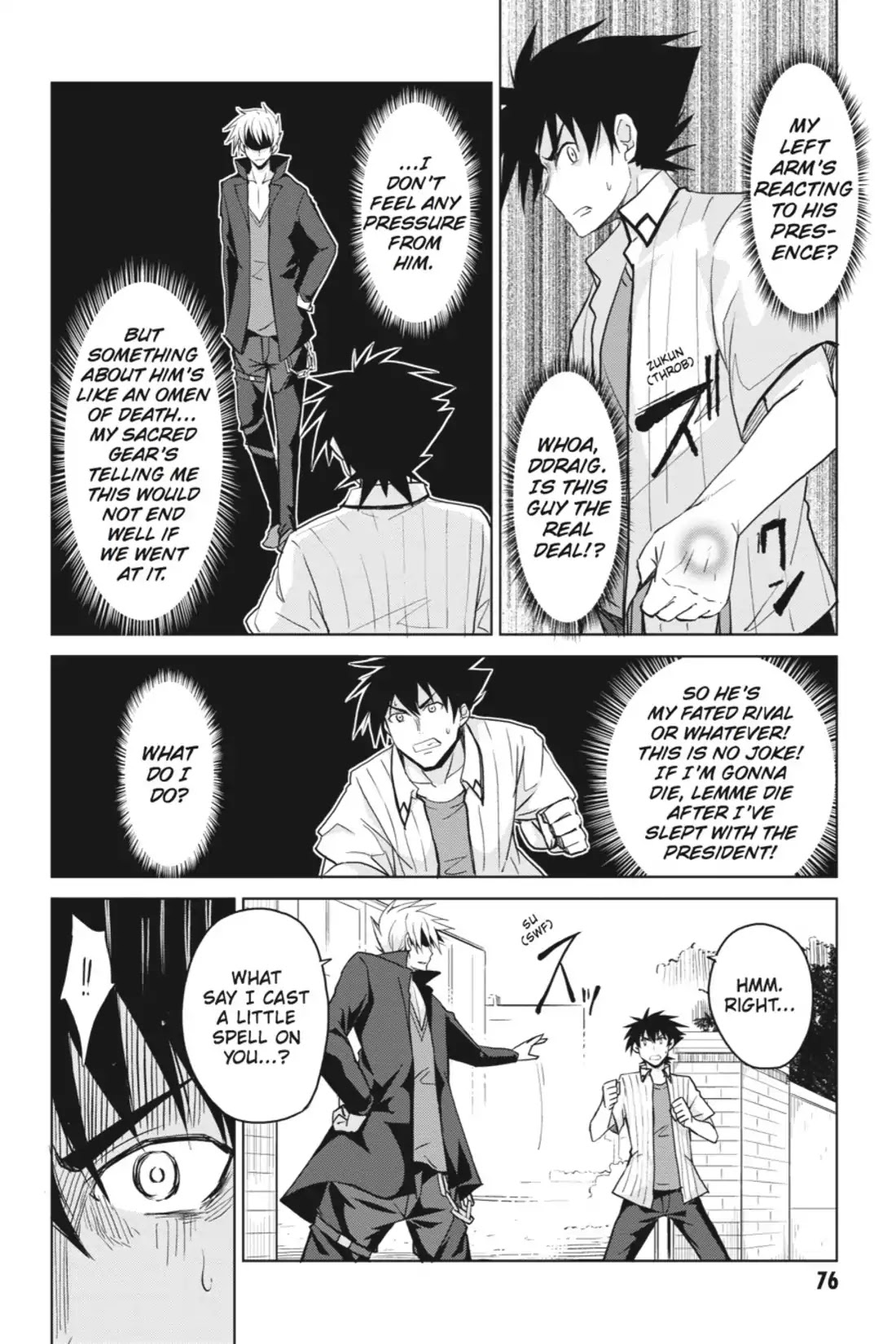 High-School DxD Chapter 39 page 2 - Chapter 39: Parents' Day Commences
