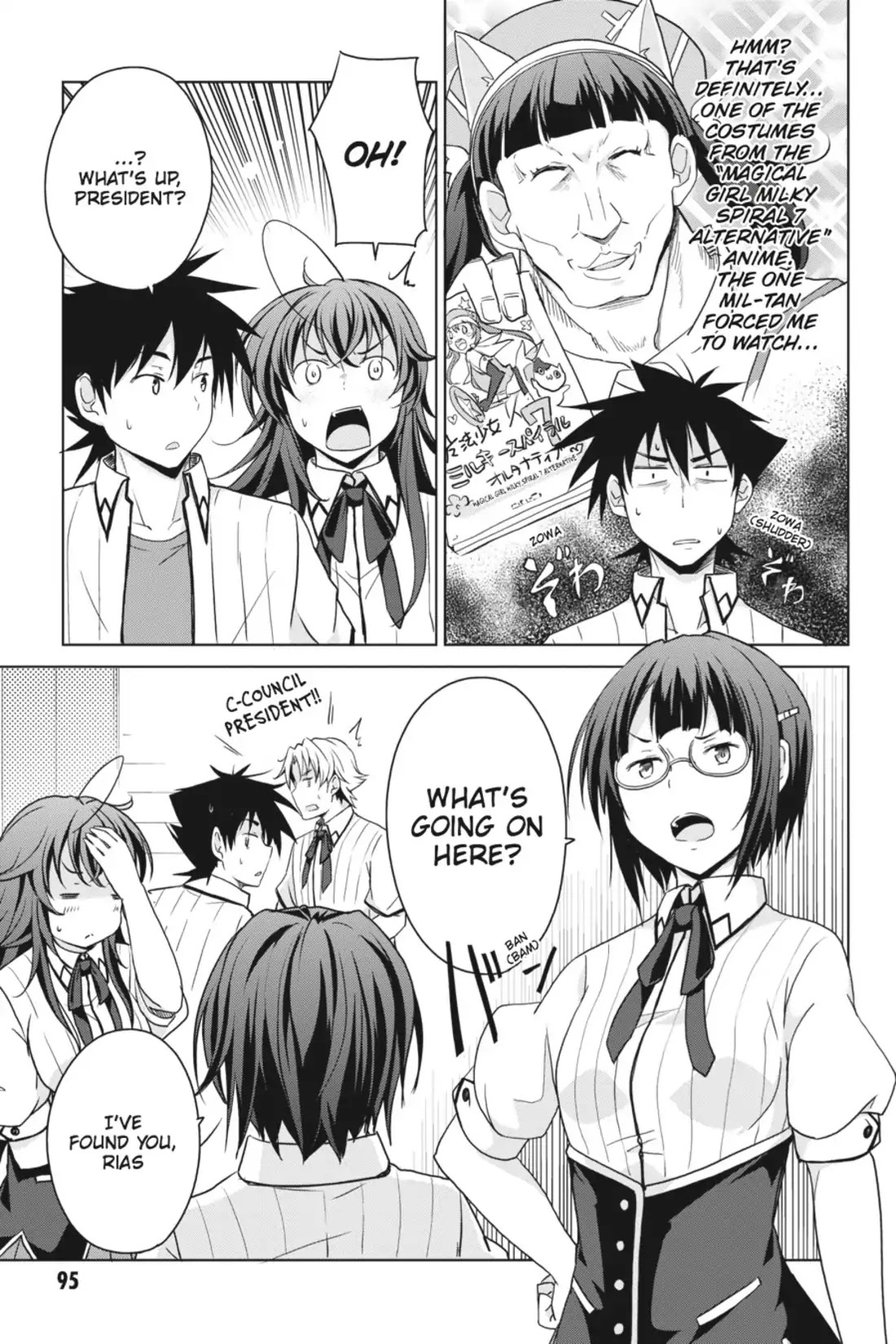 High-School DxD Chapter 39 page 21 - Chapter 39: Parents' Day Commences
