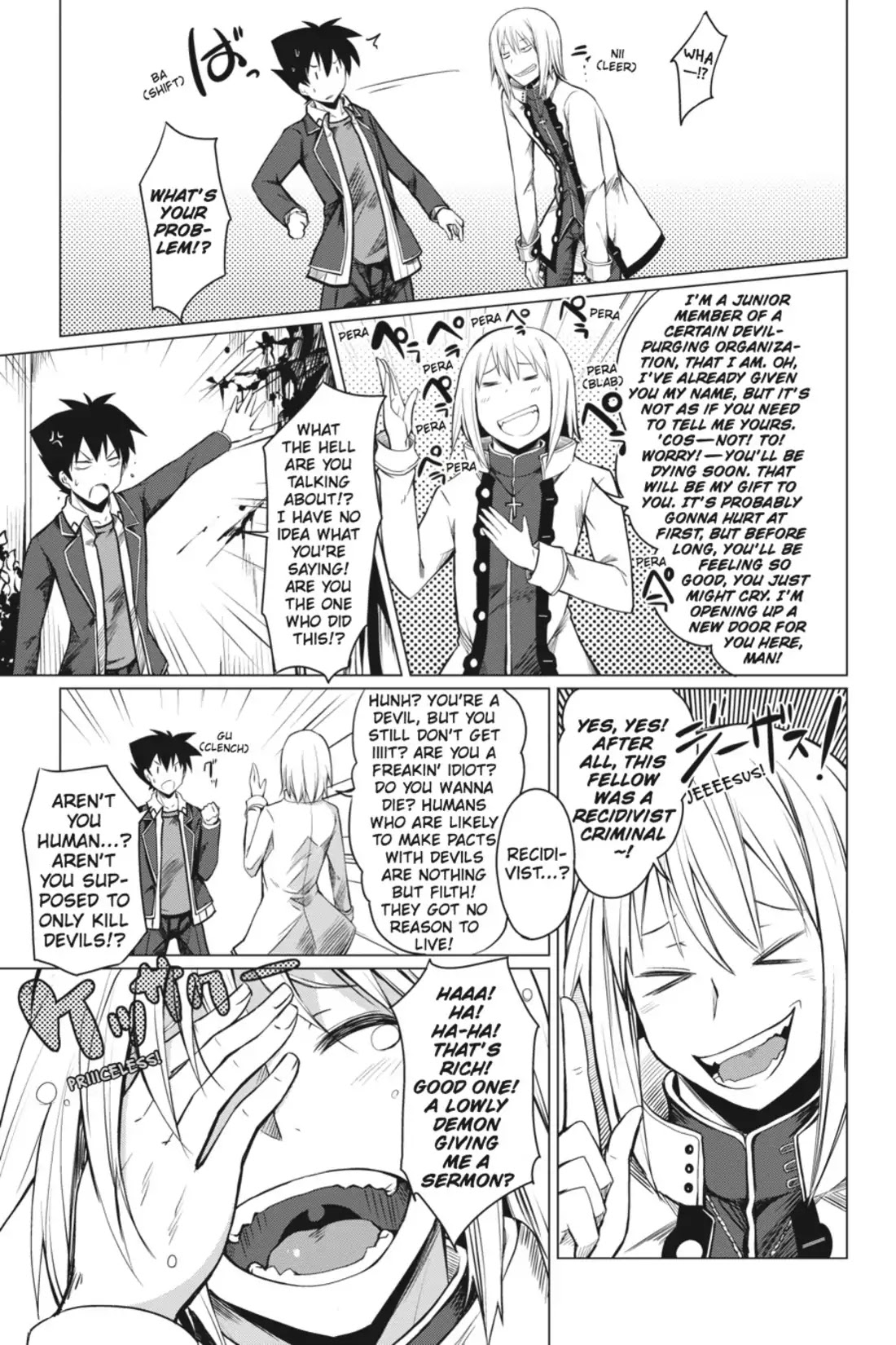 High-School DxD Chapter 4 page 15 - Chapter 4: I Found Something To Protect