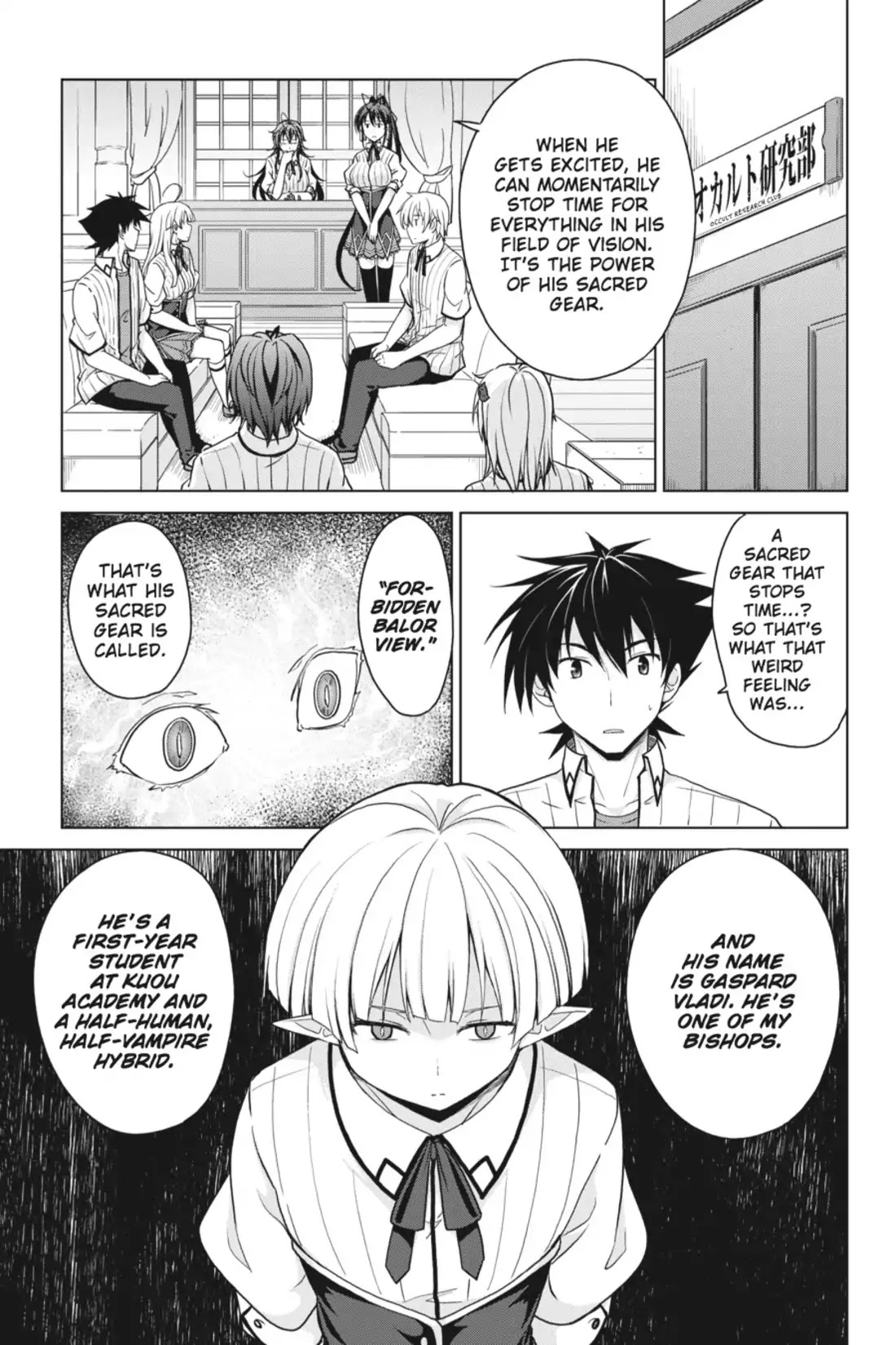 High-School DxD Chapter 40 page 25 - Chapter 40: Devil King Leviathan-Sama Descends!