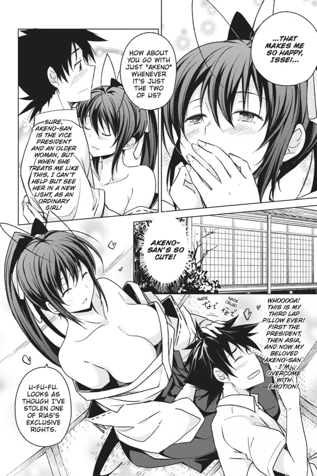 High-School DxD Chapter 43 page 18 - Chapter 43: I Get The "Dragon Slayer"!?