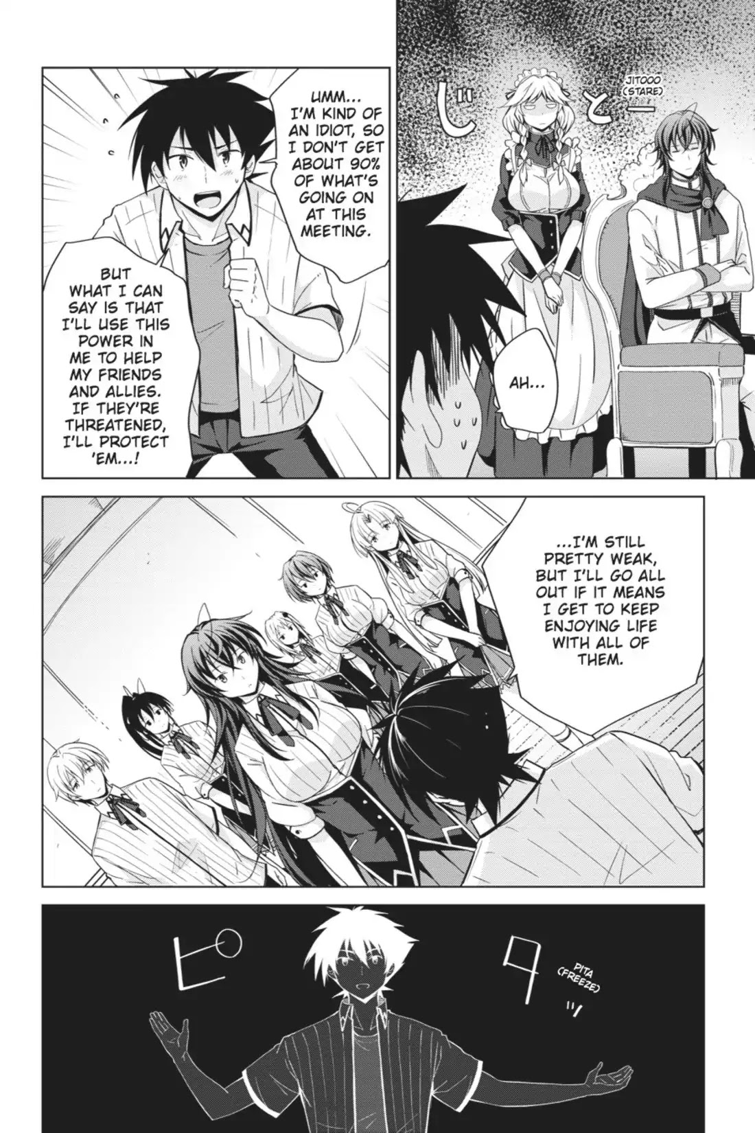 High-School DxD Chapter 45 page 16 - Chapter 45: It's An Emergency1? I'll Head Out Too!!