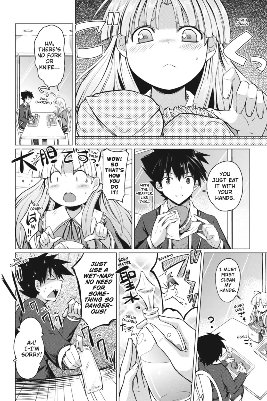 High-School DxD Chapter 5 page 11 - Chapter 5: I've Made A Friend