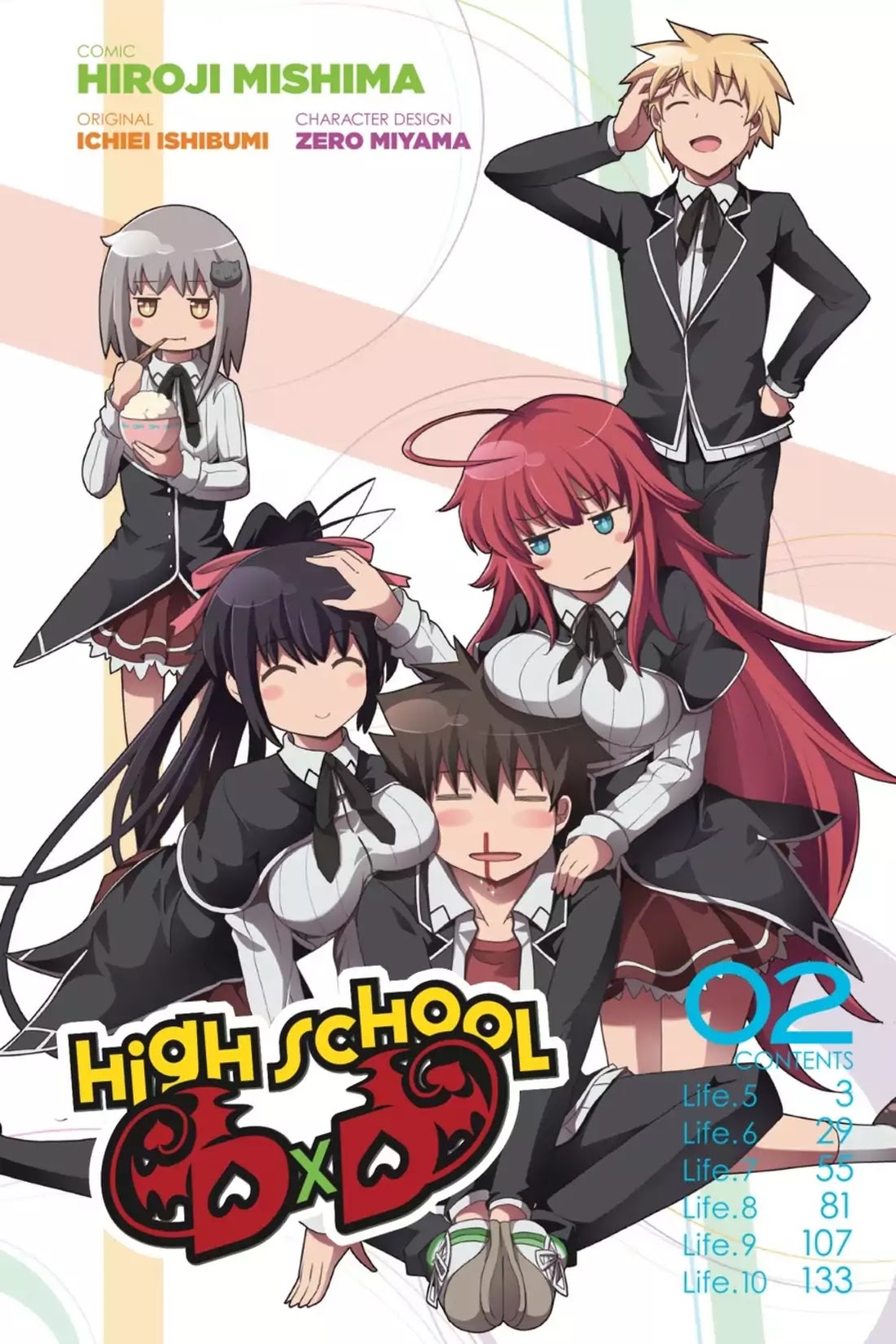 High-School DxD Chapter 5 page 3 - Chapter 5: I've Made A Friend