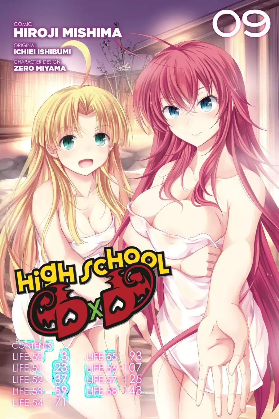 High-School DxD Chapter 50 page 3 - Chapter 50: New Life & Special Life